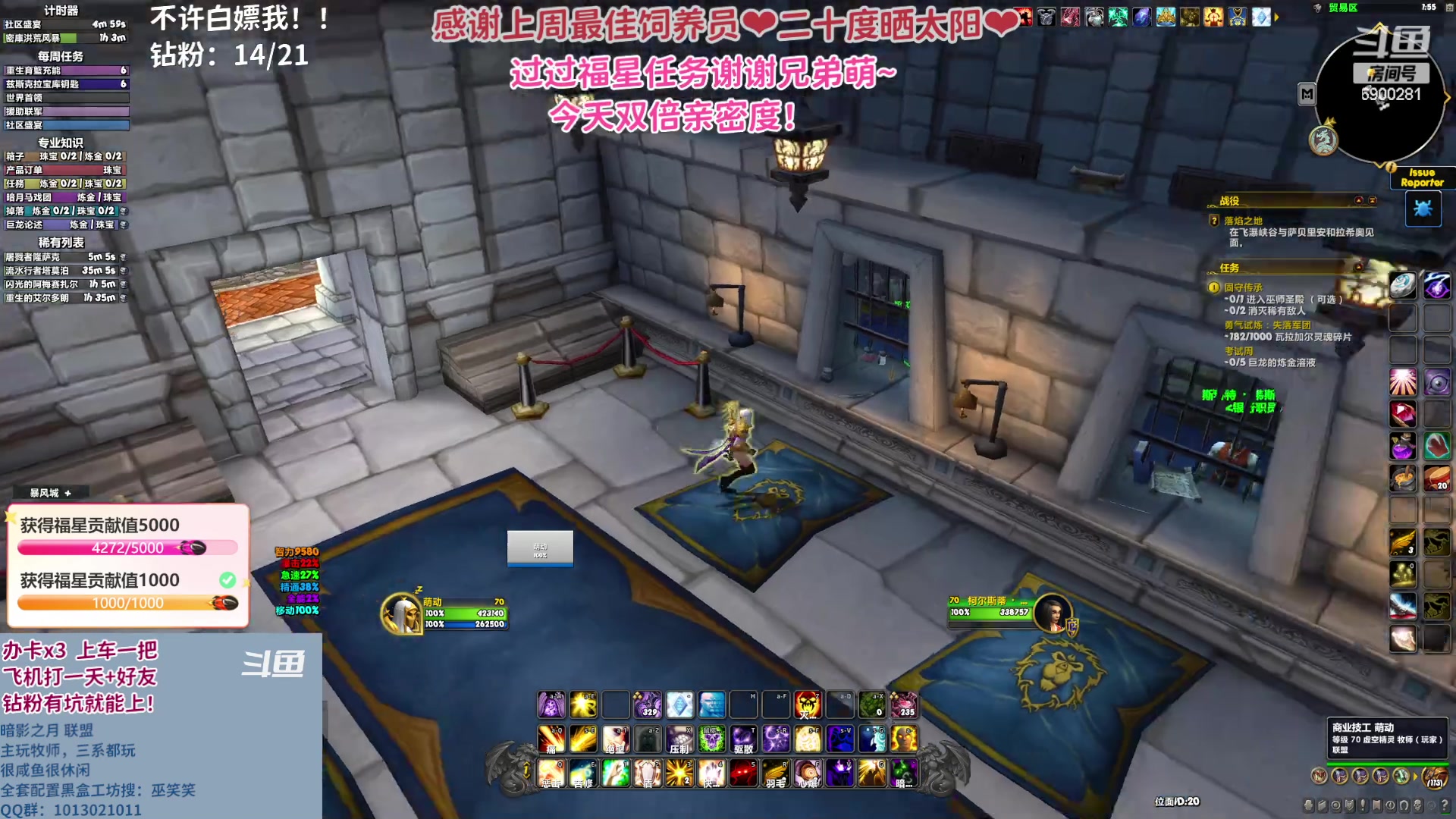 【2023-04-30 13点场】巫笑笑：双倍：wxx咸鱼大秘境