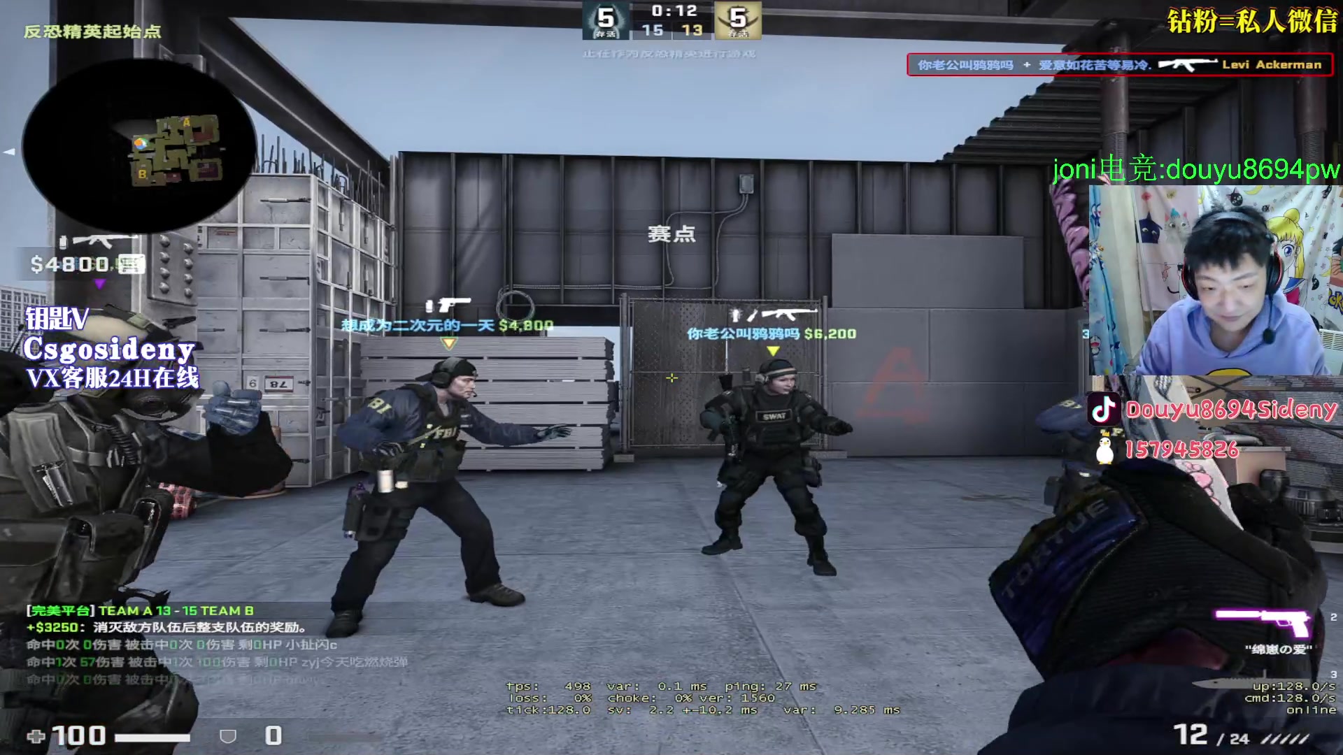 【2023-05-01 01点场】Sideny蛇：【8694】五一假期快乐哟！