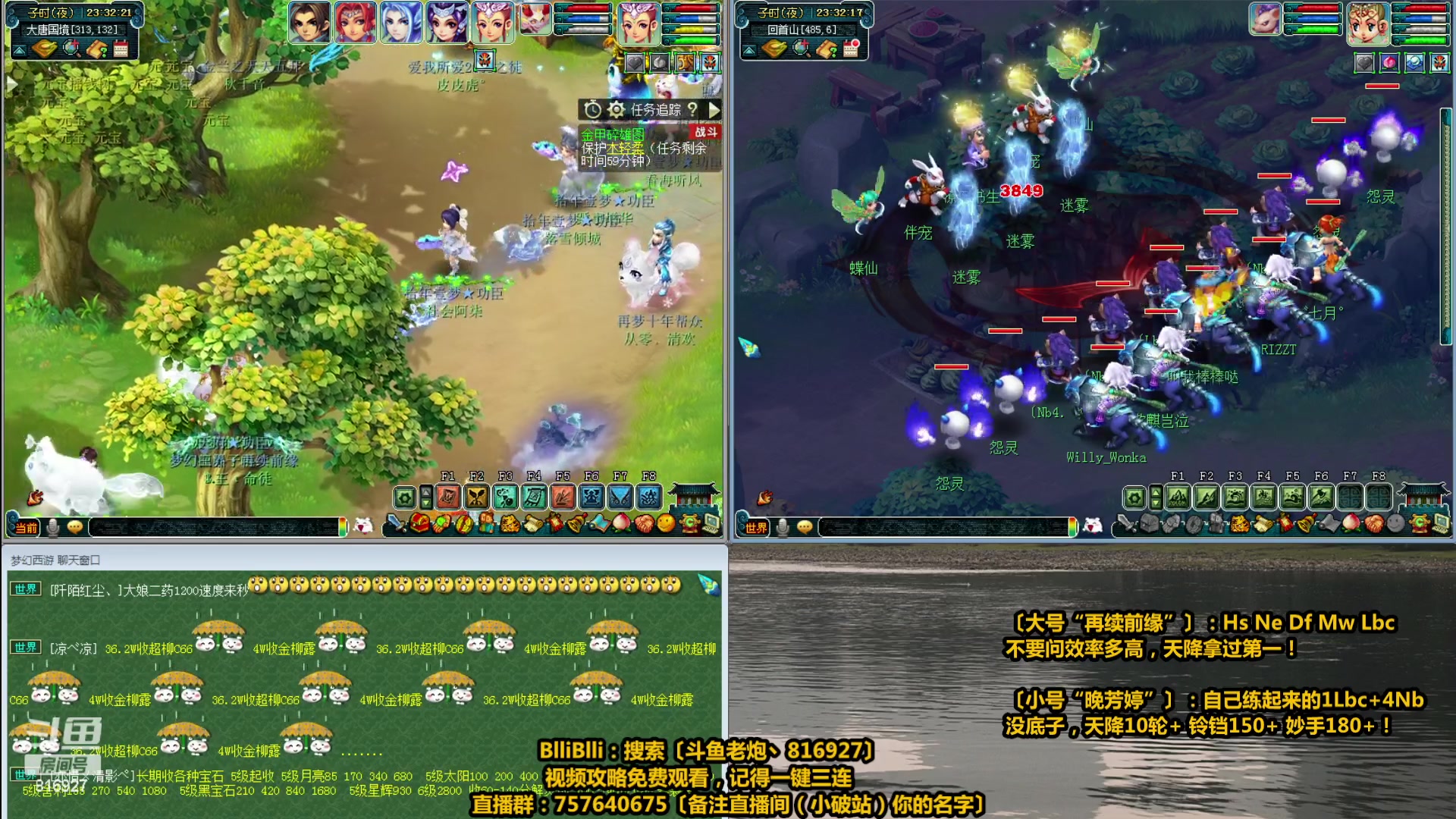 【2023-04-30 23点场】Mhxy炮哥丶：老炮：高效率组合，梦幻推土机！