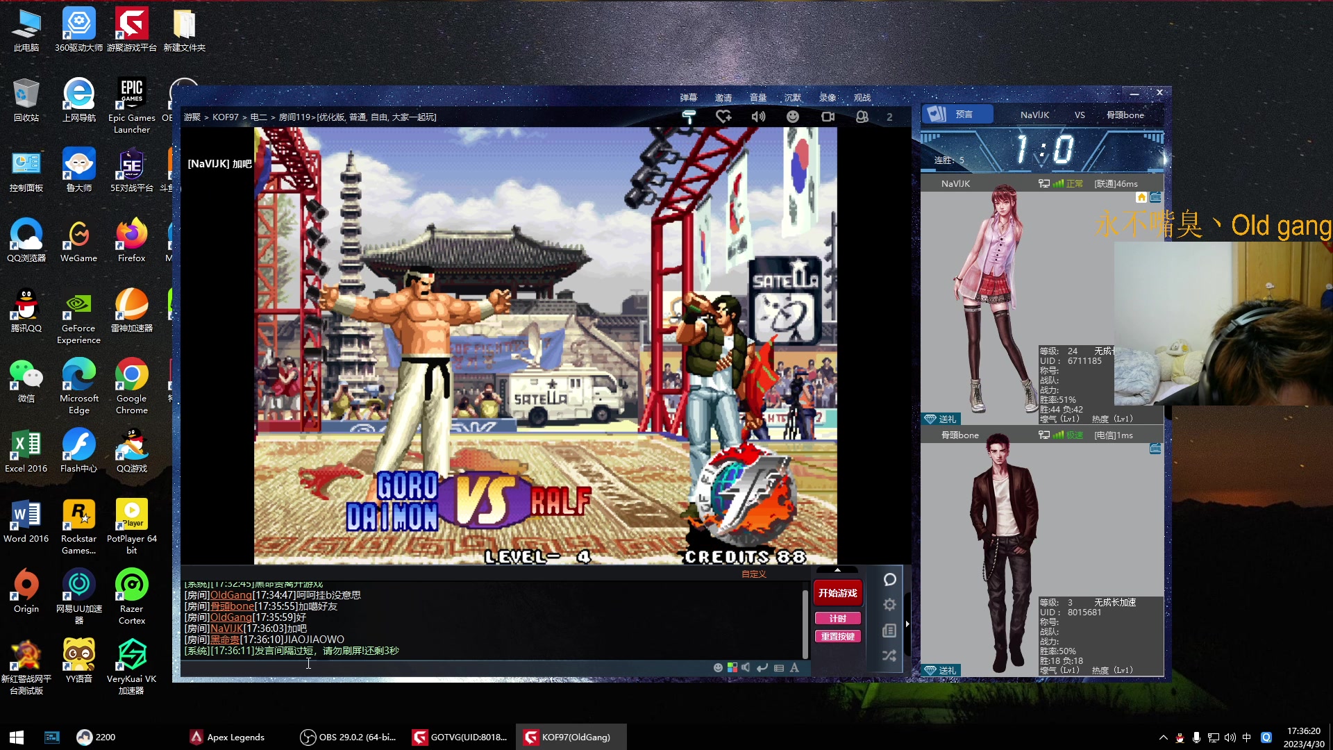 【2023-4-30 16点场】崽禾中:呵呵！！！！！ 8000976