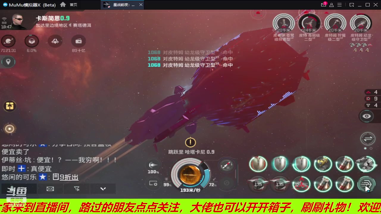 【2023-05-01 18点场】o莫羽寒：智能核心开启，无烬星河