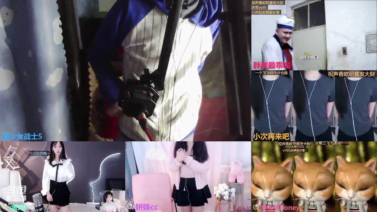 【2023-04-28 23点场】美少女战士5：一百万人正在观看的身残志坚主播