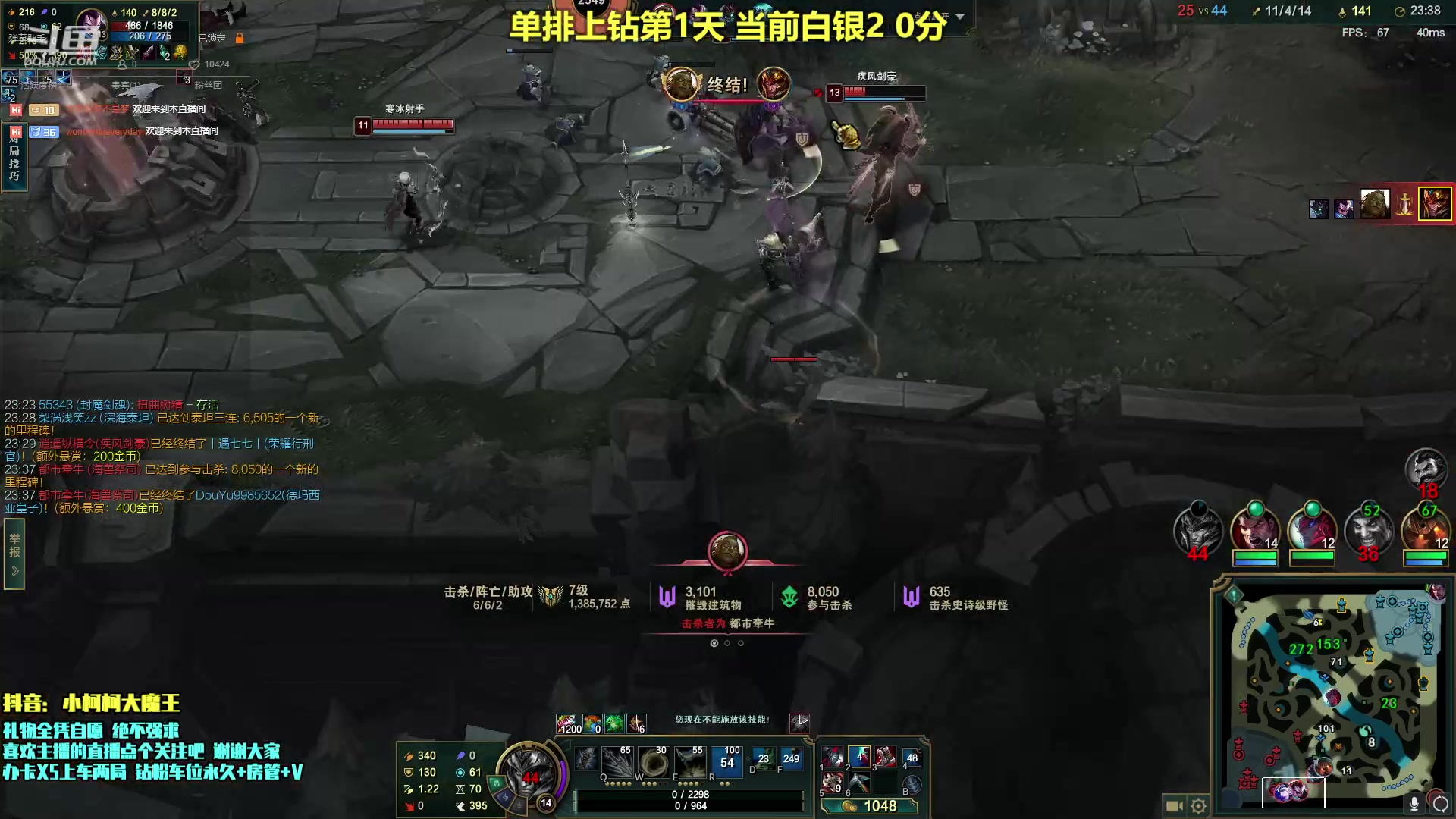 【2023-4-30 20点场】小柯柯大魔王:大家五一快乐！！