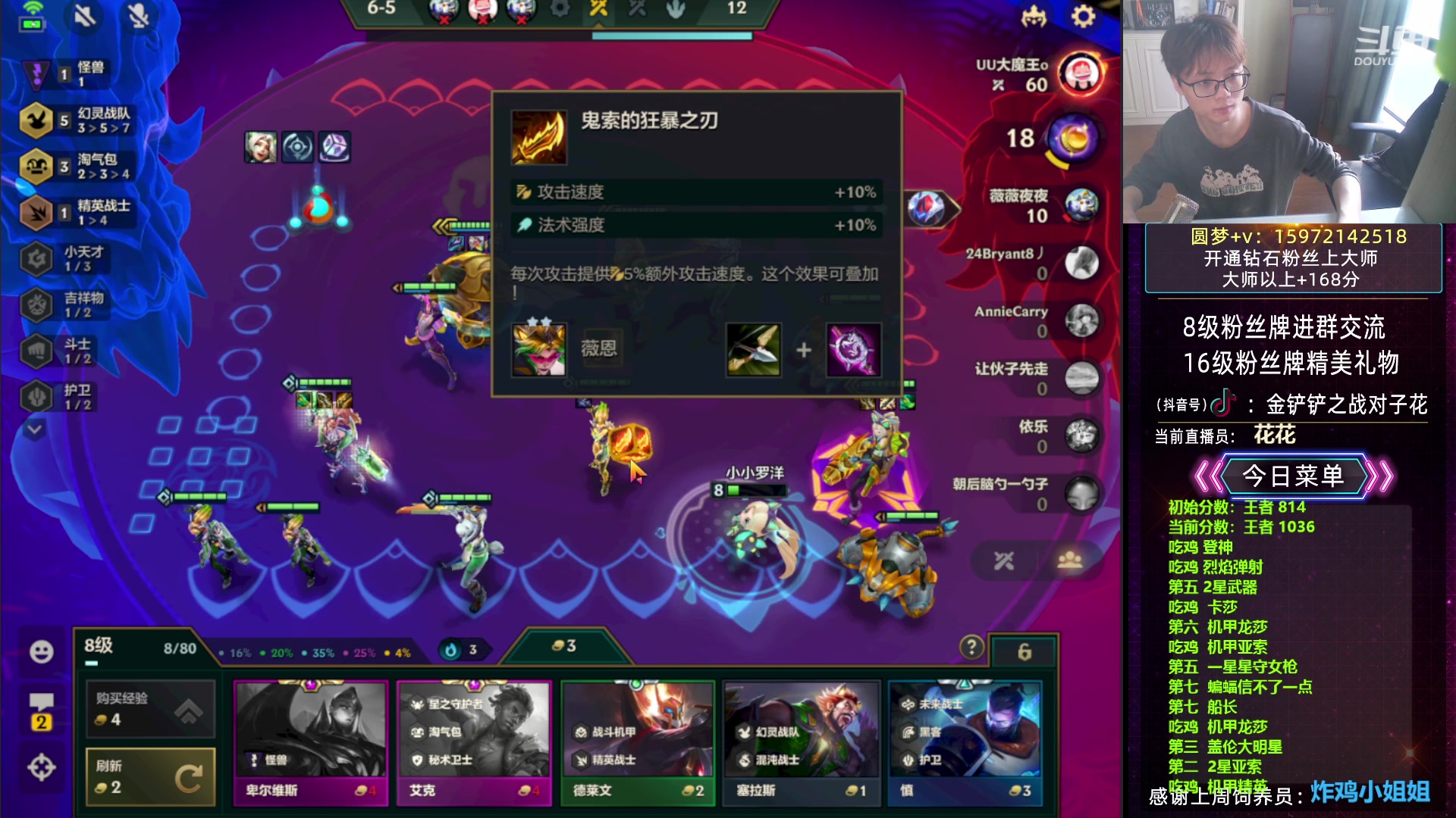 【2023-05-01 17点场】对子花：花花：大家五一劳动节快乐！