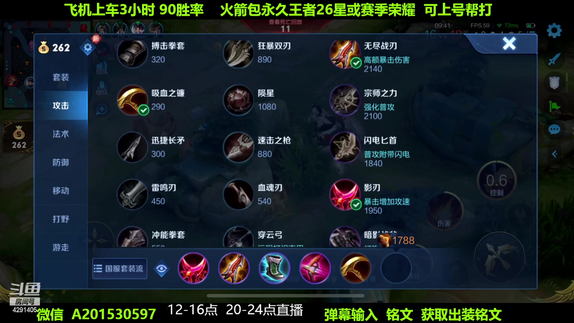 【2023-05-01 16点场】阳神丶国服后羿梦奇：国服后羿带粉8分钟一把