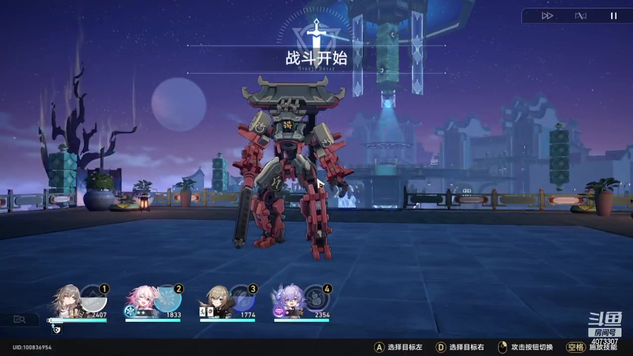 【2023-05-01 17点场】o莫羽寒：星穹铁道，我来了！你在哪？