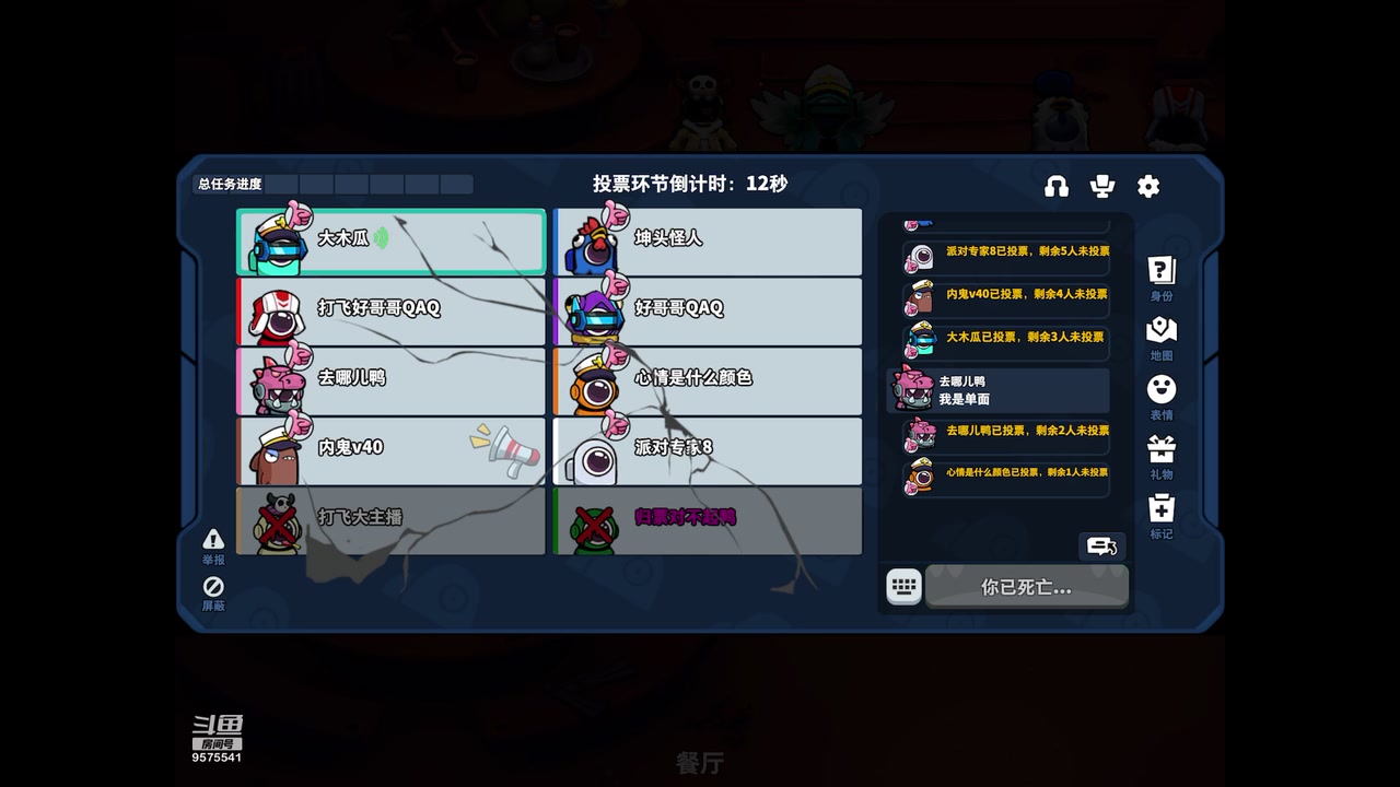 【2023-04-28 13点场】晴天冰淇淋c：我就是神仙颜值担当