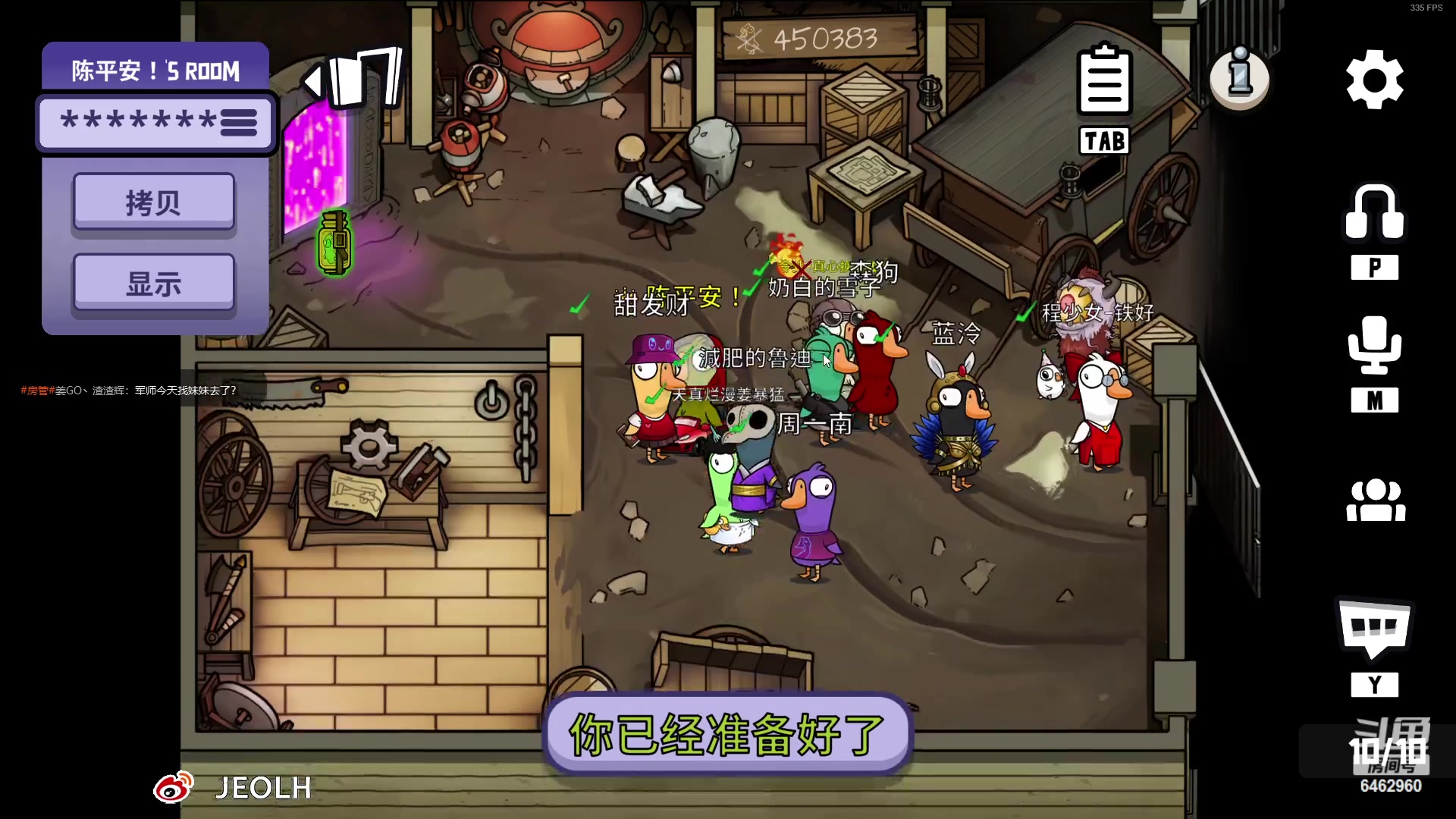 【2023-04-30 21点场】姜姜姜乐涵：道心碎了！！！