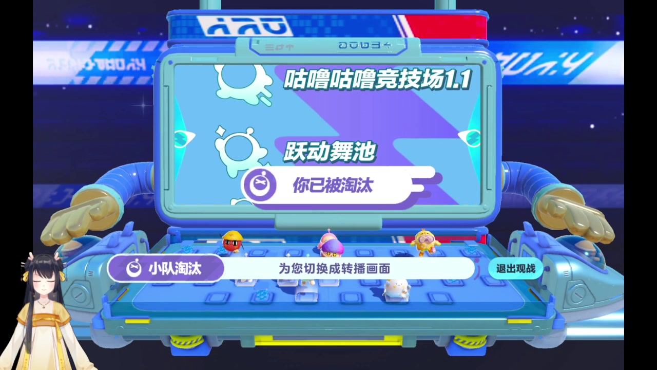 【2023-04-30 17点场】纸鸢飞路：蛋仔派对休闲玩家