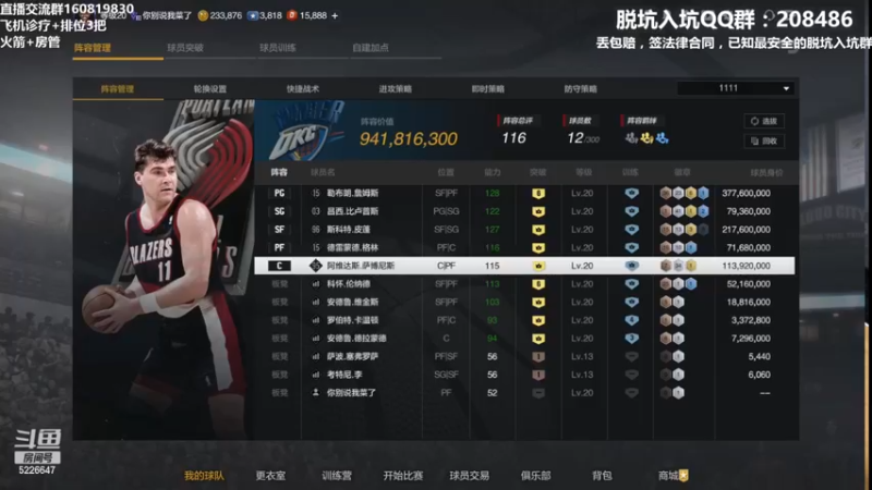 【2023-05-01 19点场】XY丶死鱼：晚上好嗨起来兄弟们！