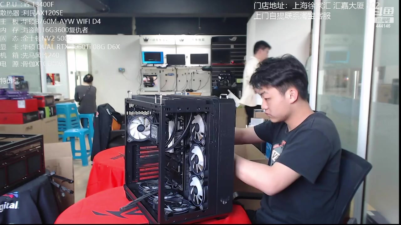 【2023-05-01 13点场】上海老姚：迎五一，节日快乐