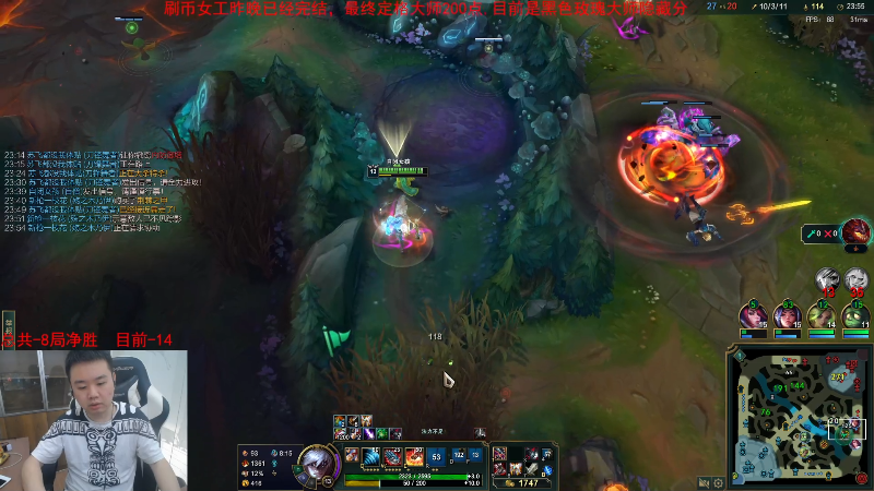 【英雄联盟】网友张顺飞的精彩时刻 20230501 11点场