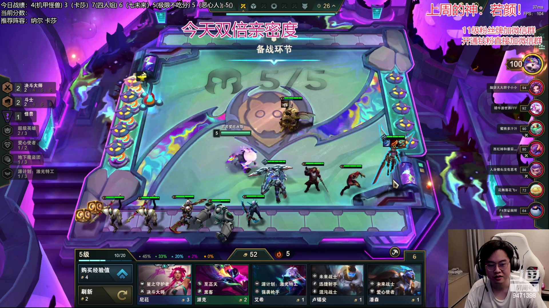 【2023-04-30 21点场】NB丶小飞：小飞：好好冲个第一吧！