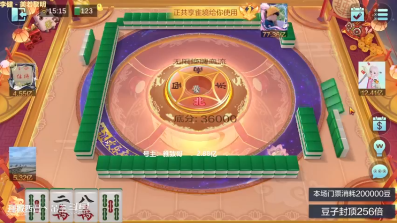 无限换牌，正1.19亿+正2.10亿，半小时血赚6亿，下班