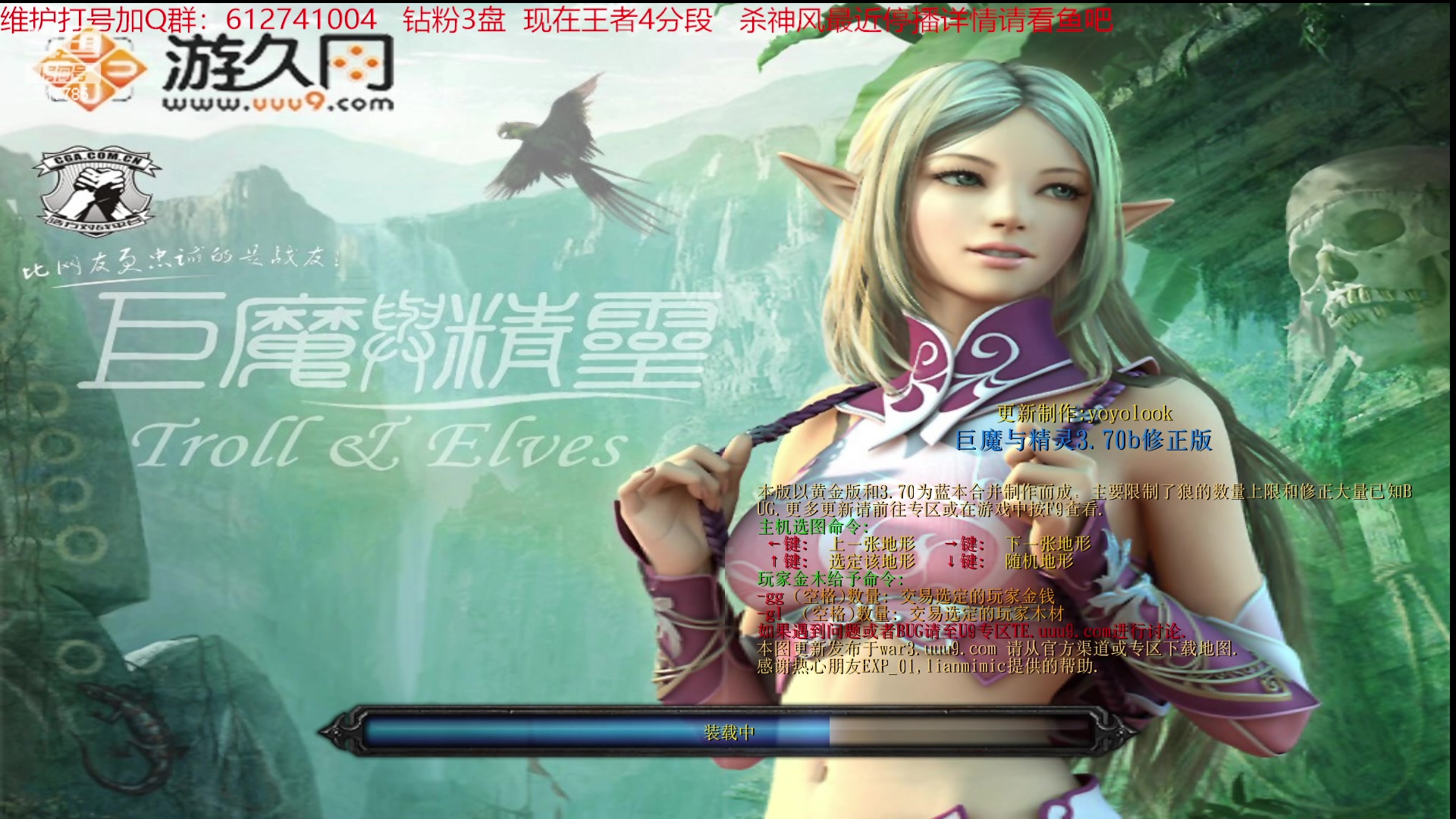 【2023-05-01 04点场】Night丶杀神风：乌迪尔教学局