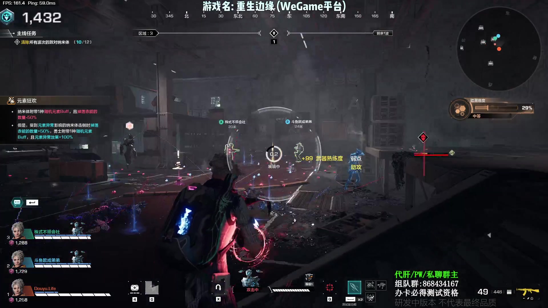 【2023-04-30 19点场】Lifeiwnl：【直播】震惊!这个游戏居然这么肝
