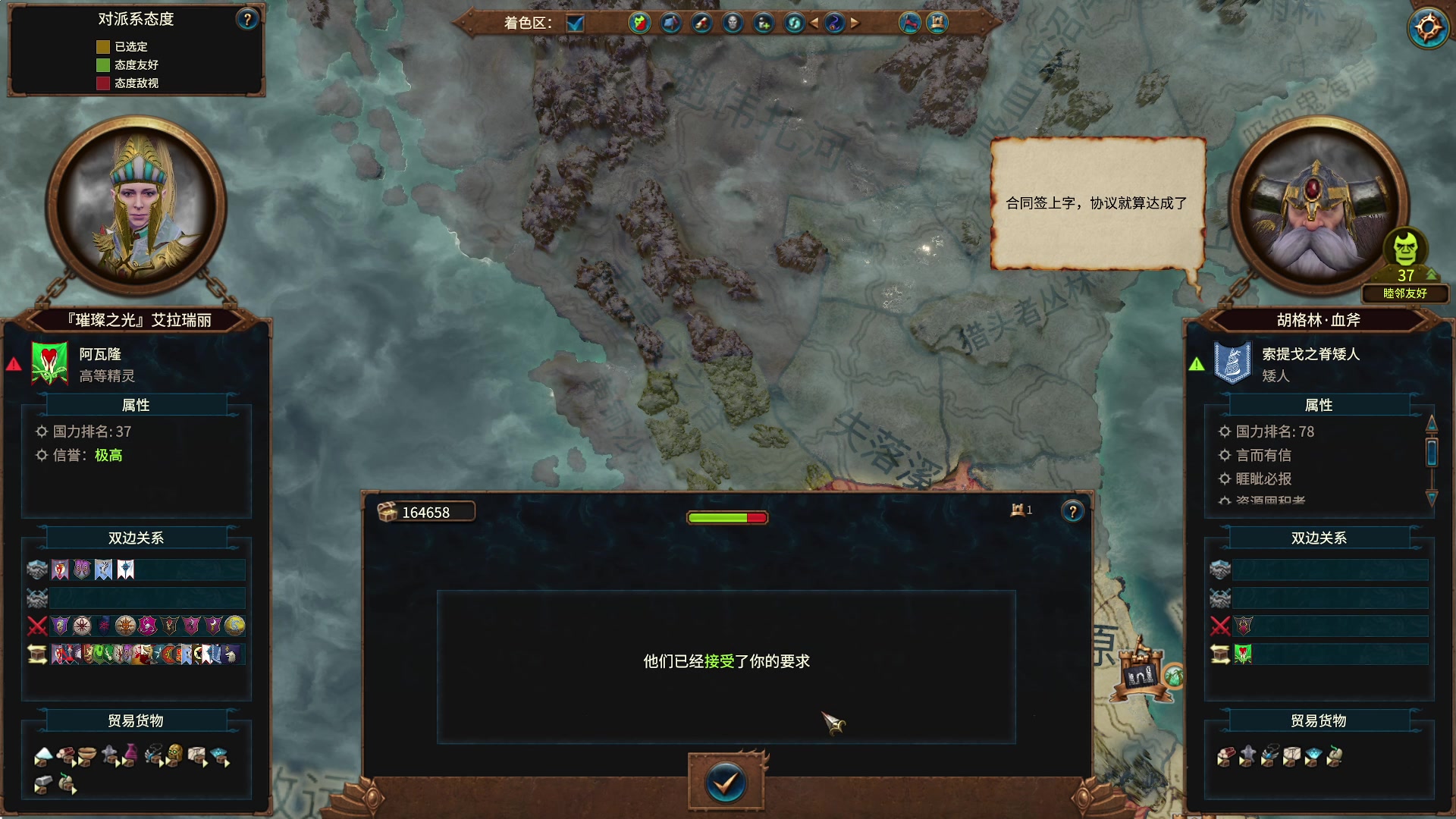 【2023-05-01 00点场】主播无忧丶：【小奶团】战锤3高精女王多mod档