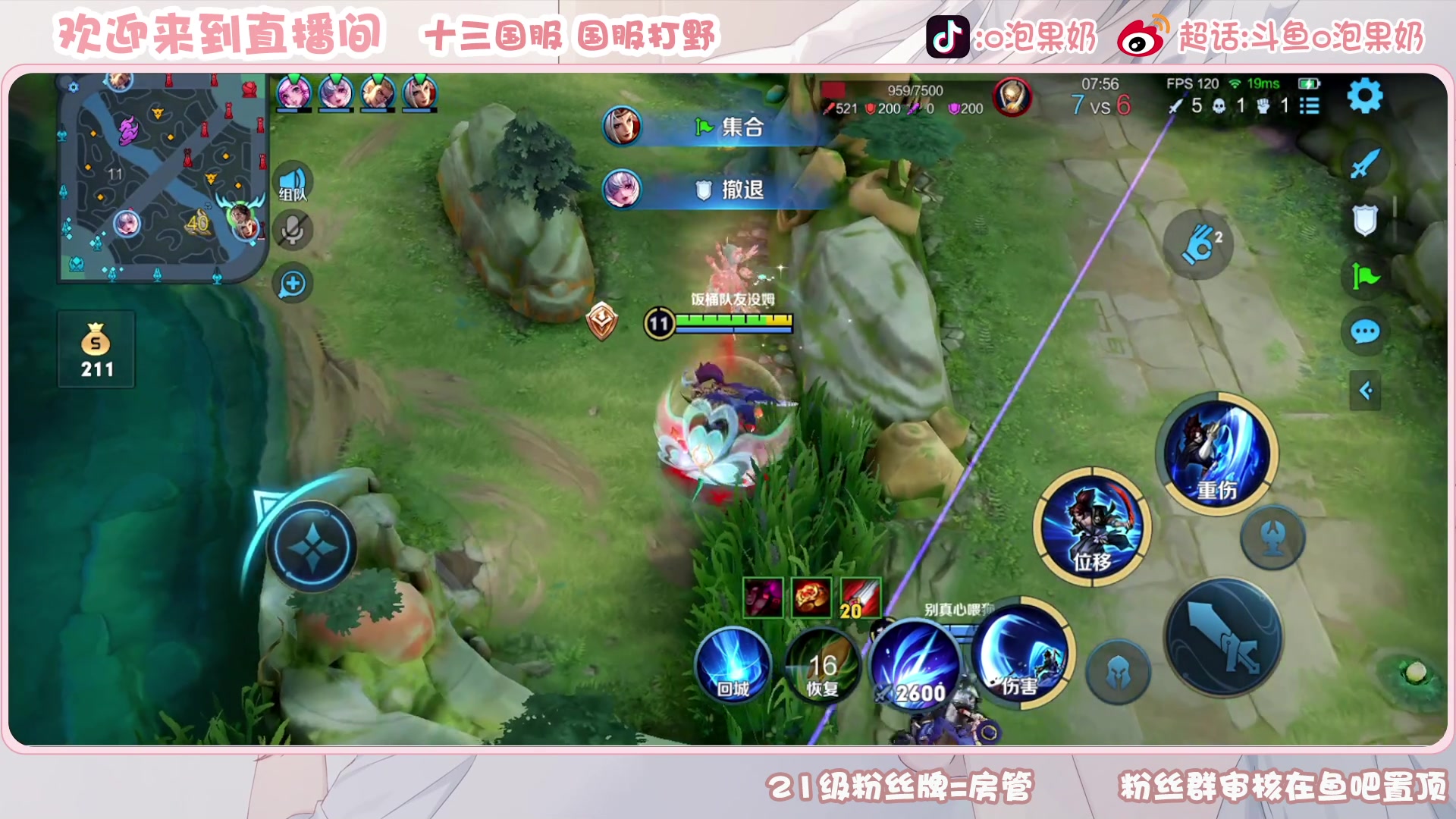 【2023-05-01 17点场】O泡果奶1111：早起的鸟儿乱吃虫