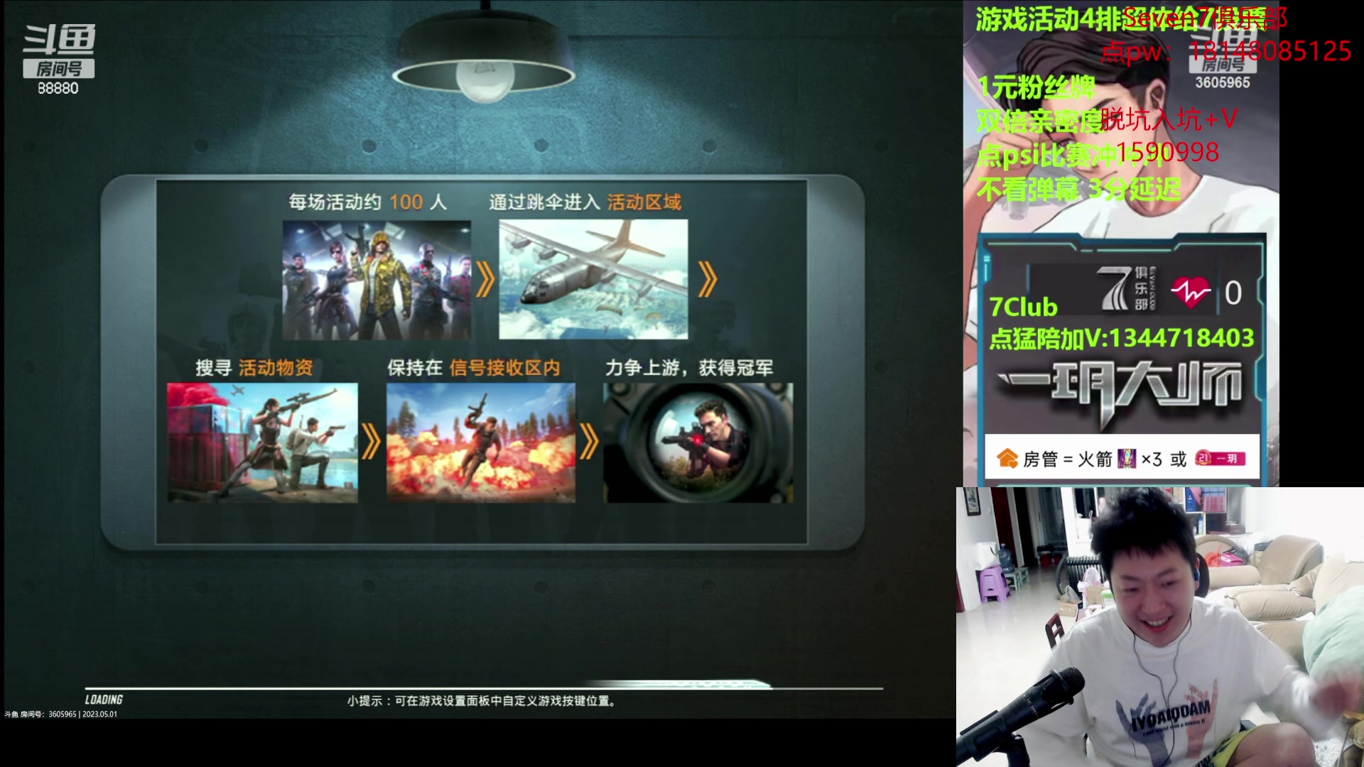 【2023-05-01 19点场】六神弟弟Tht：【近战猛兽】顶尖1v4