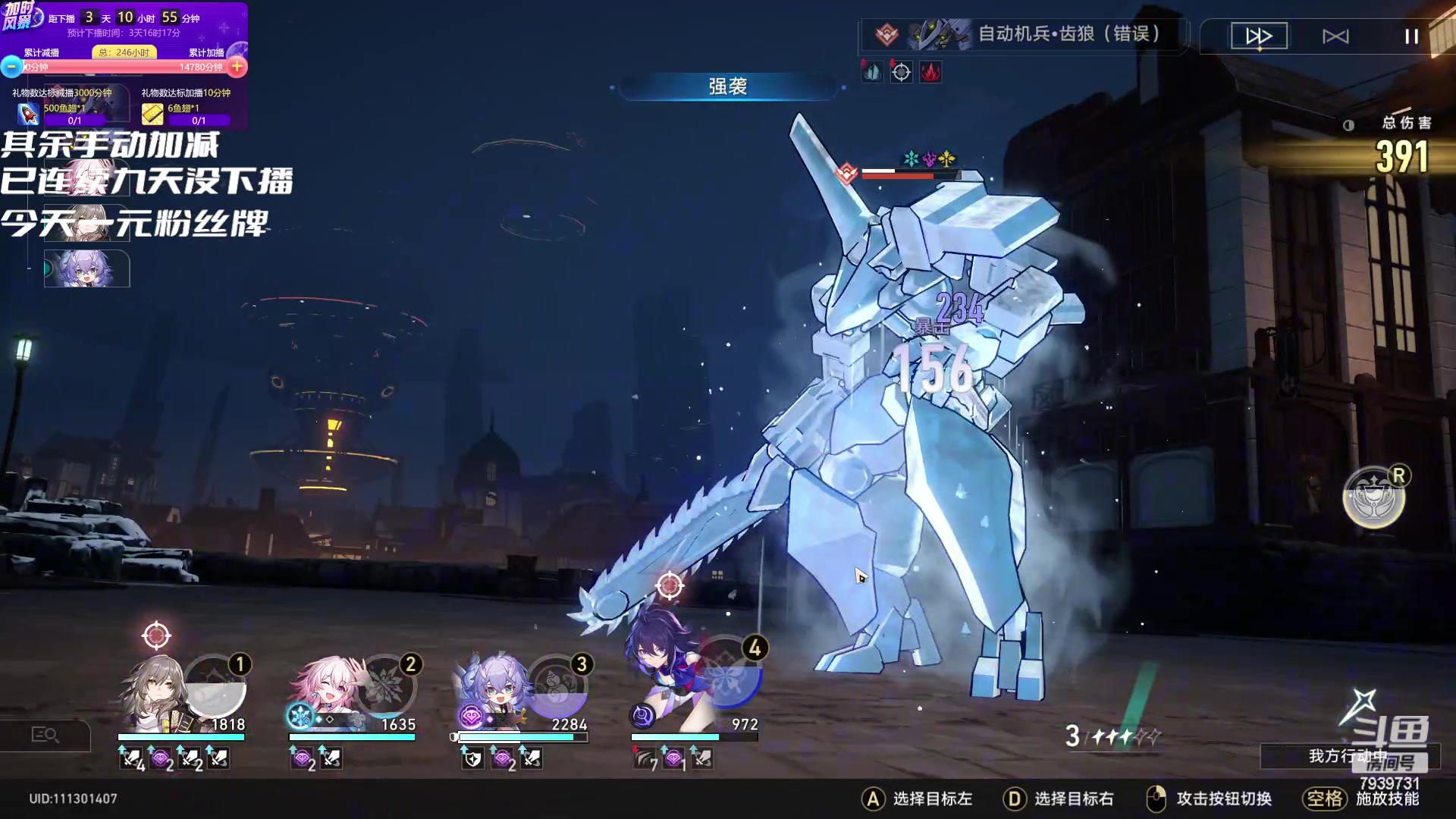 【2023-05-01 04点场】隐者丶丶：看我何时下播！！！