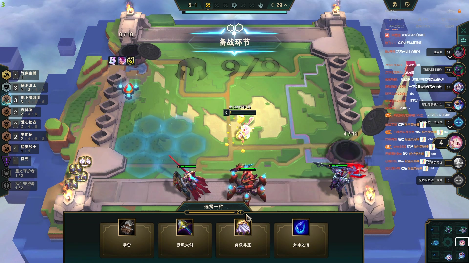 【2023-04-30 22点场】斯祥丶：随便的游戏日常