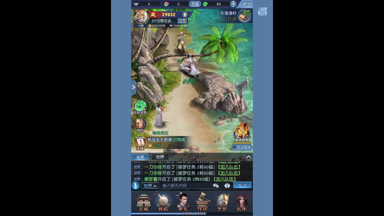 【2023-04-27 12点场】旧歌在此：最强战士在线
