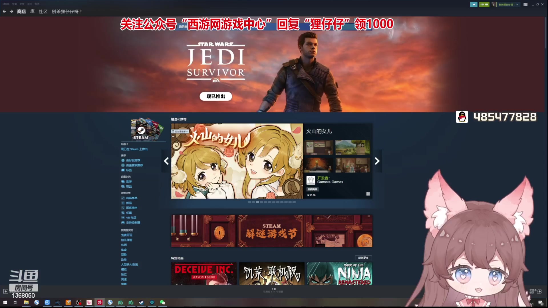 【2023-05-01 01点场】地表最强狸仔仔哟：【钻石双倍】一个666卡粉丝牌
