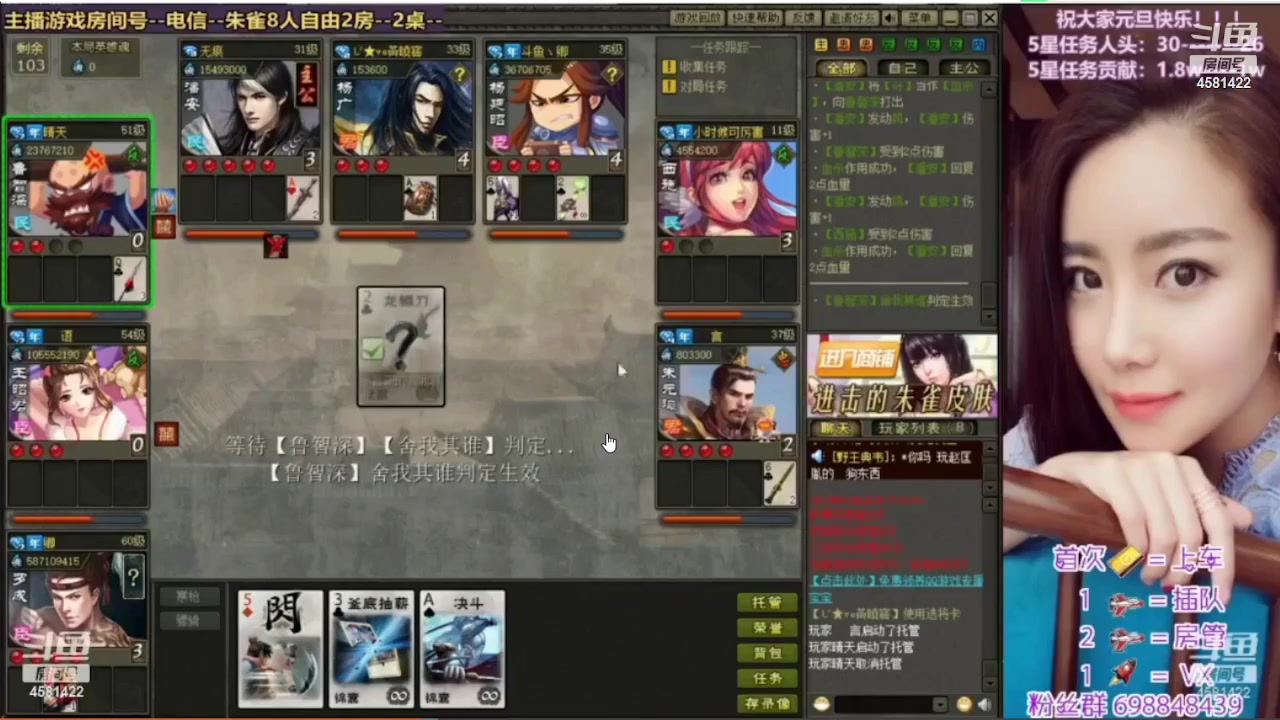 【2023-04-22 12点场】迷人的卿姐姐i：等一个有缘人渡劫76级~~~