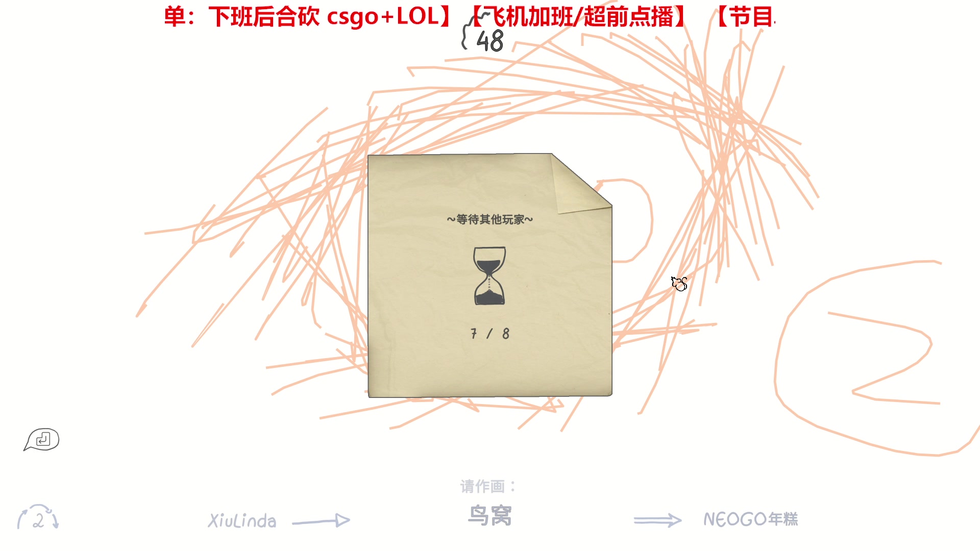 【2023-04-30 20点场】TYF唐亦风：今晚合砍？？？？