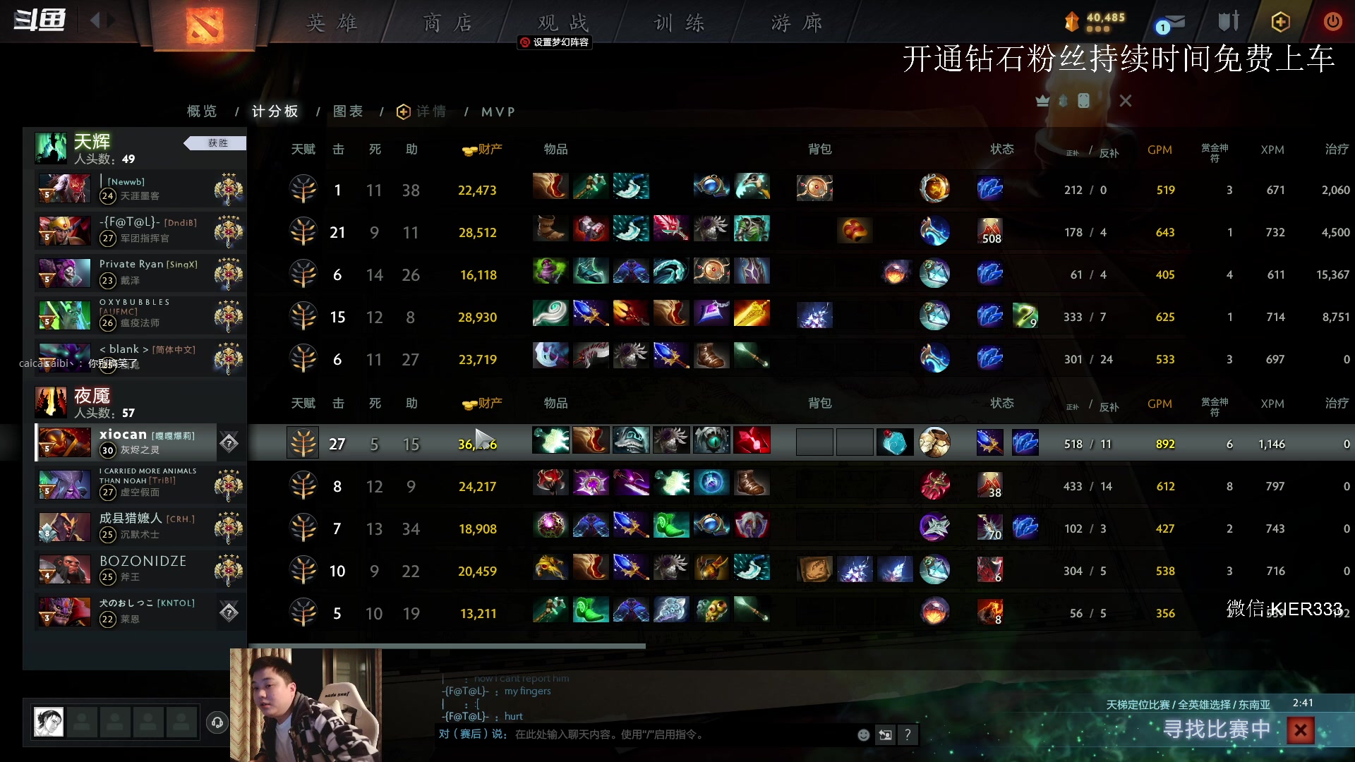 【2023-05-01 02点场】叶子长青K：大展宏图 带你上分