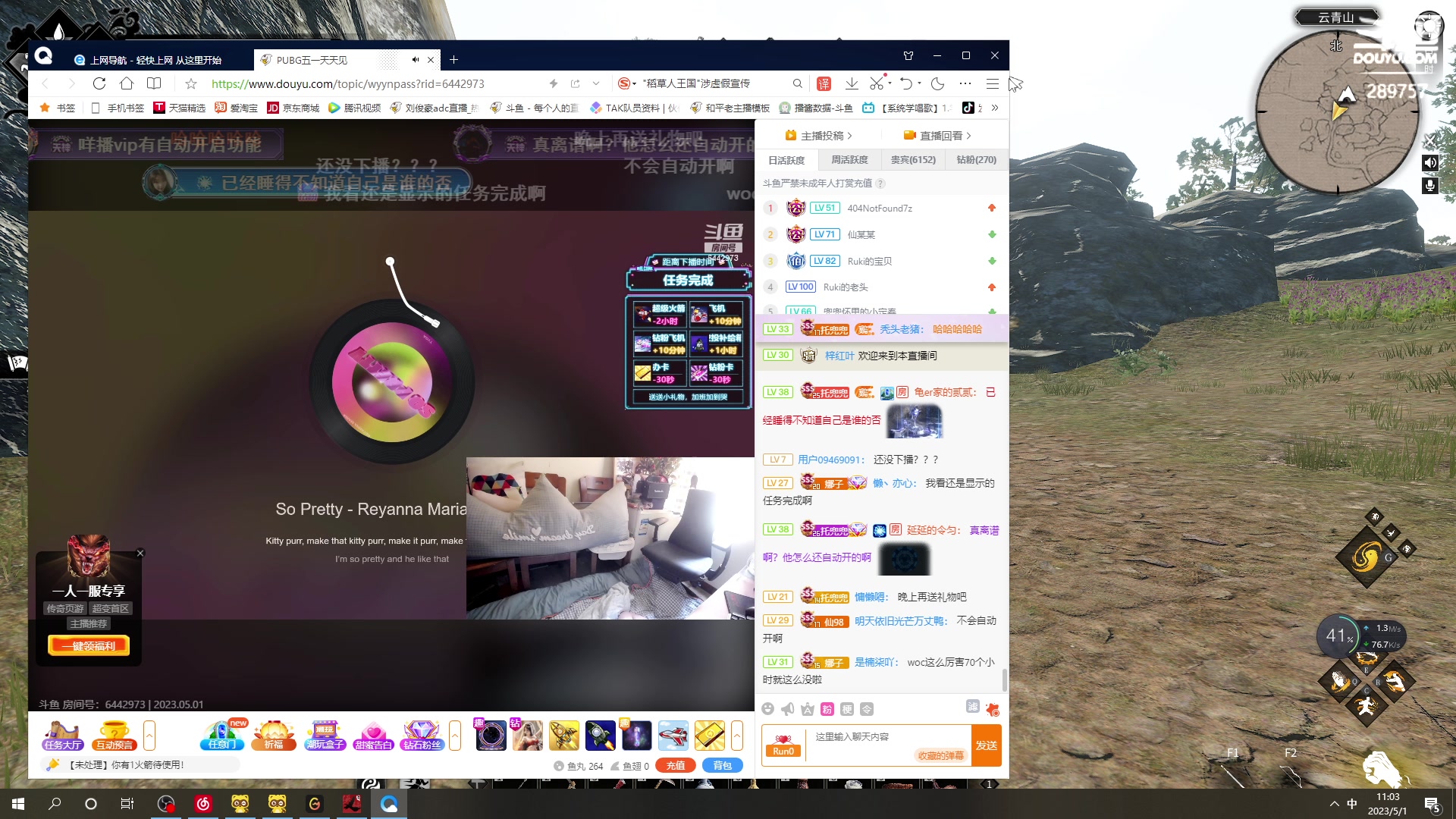 【2023-05-01 10点场】刘俊豪adc：【非常互娱】成长日记