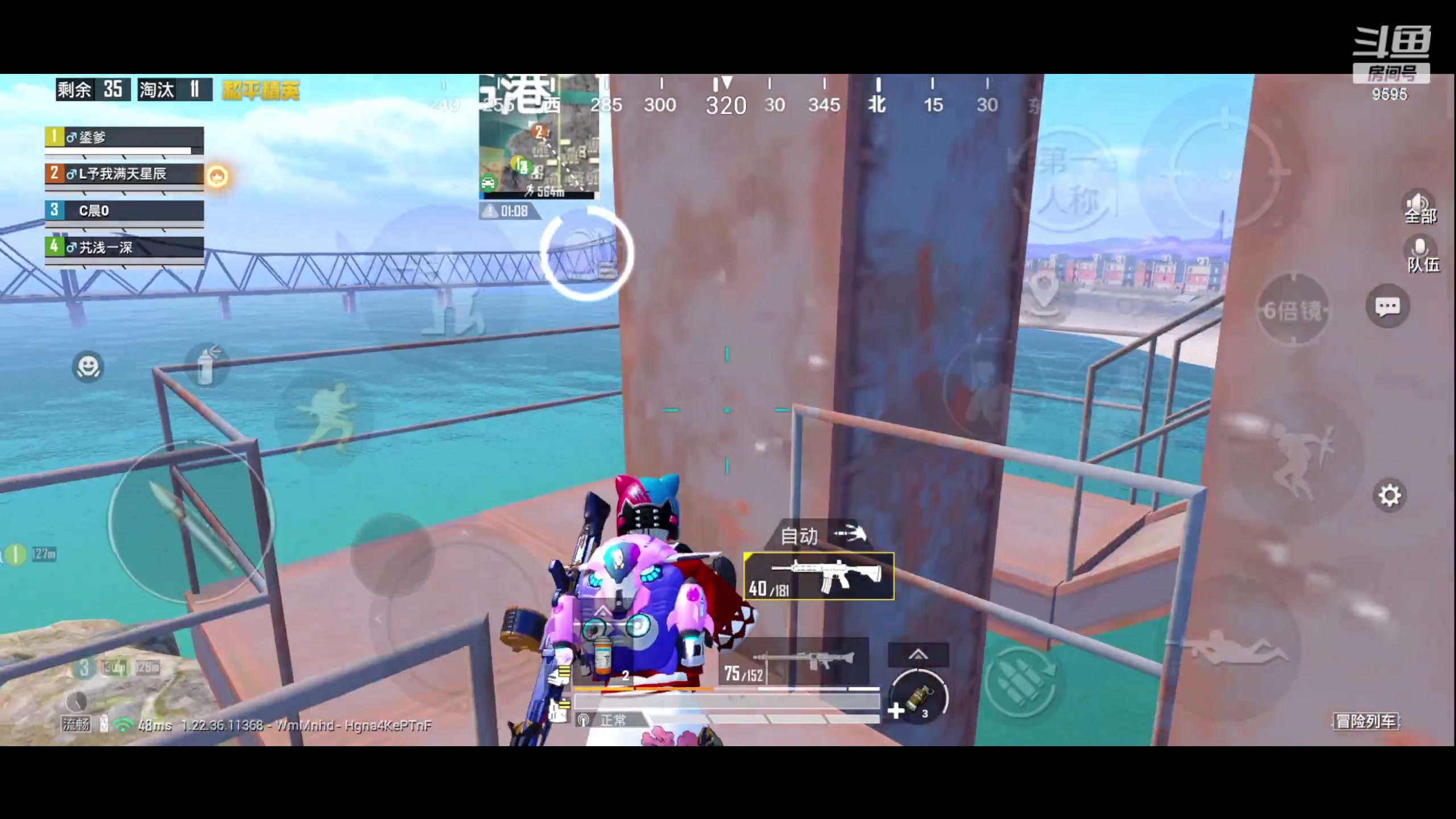 【2023-04-30 23点场】Dy花老湿：【守护手机荣光】