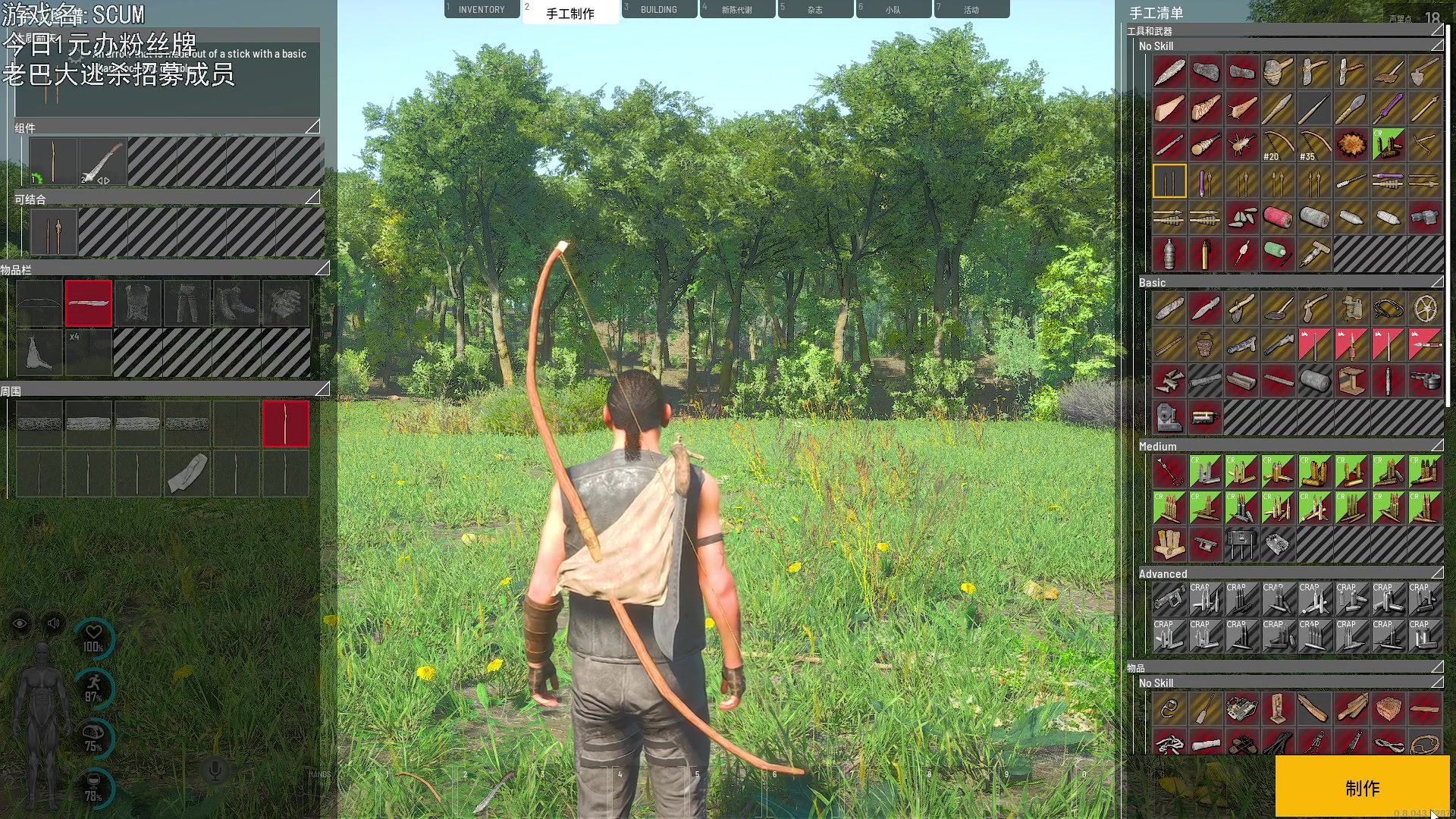 【2023-05-01 18点场】巴格拉斯：热爱生活，走进巴叔