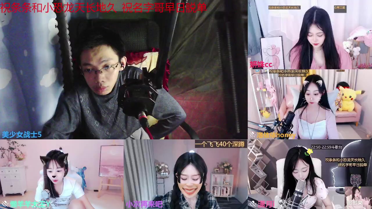 【2023-04-30 02点场】美少女战士5：一百万人正在观看的身残志坚主播