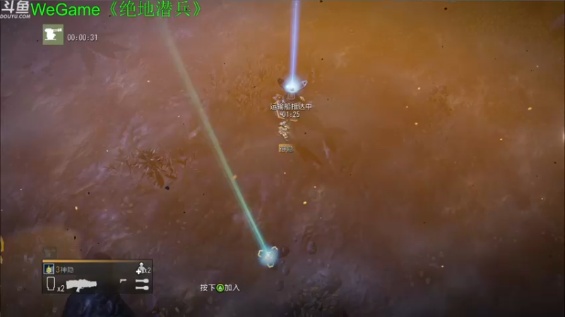 【2023-05-01 16点场】神隐的直播间：神隐：穹轨时间