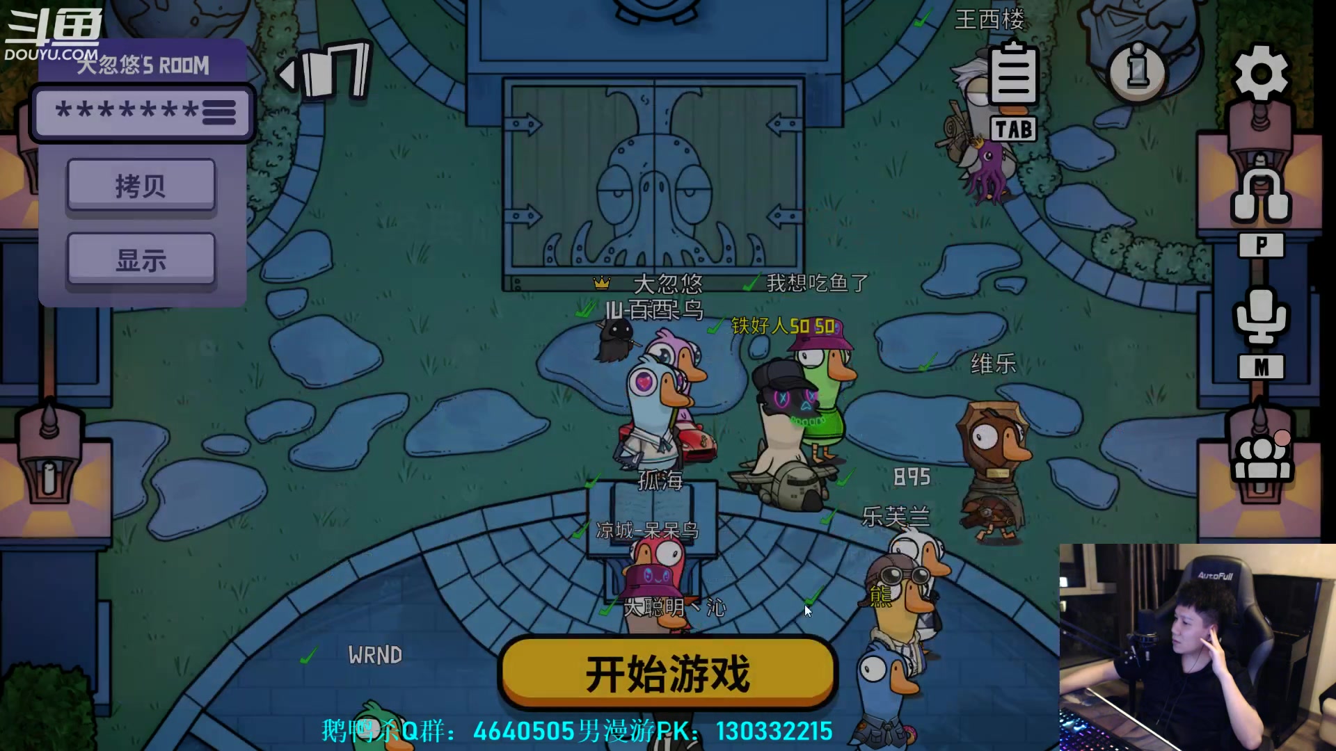【2023-04-30 22点场】漫游kiss欢：大忽悠！又菜瘾又大！
