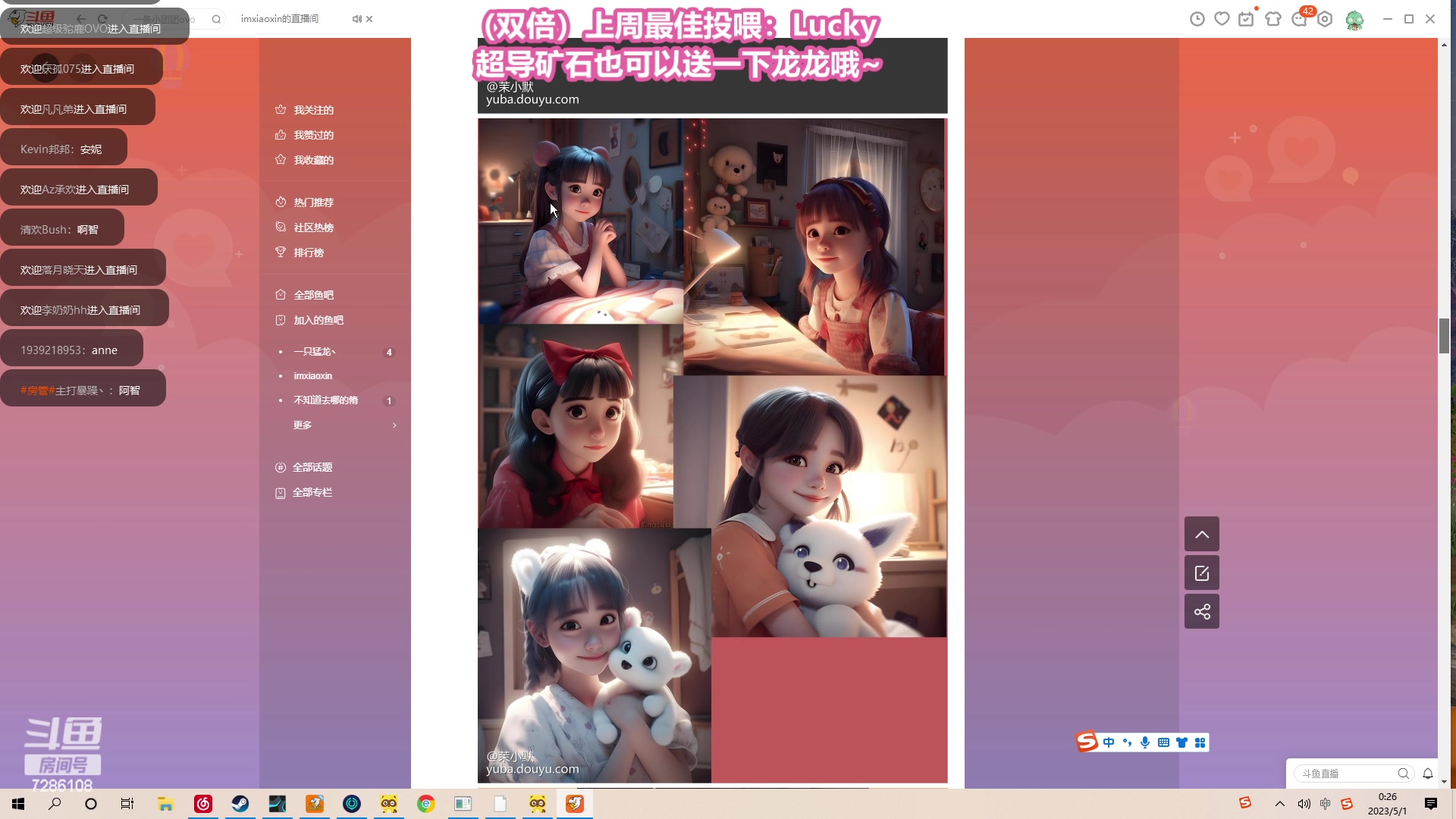 【2023-04-30 23点场】一只猛龙丶：（黄金双倍）巨猛之龙，猖狂独砍，只加不减