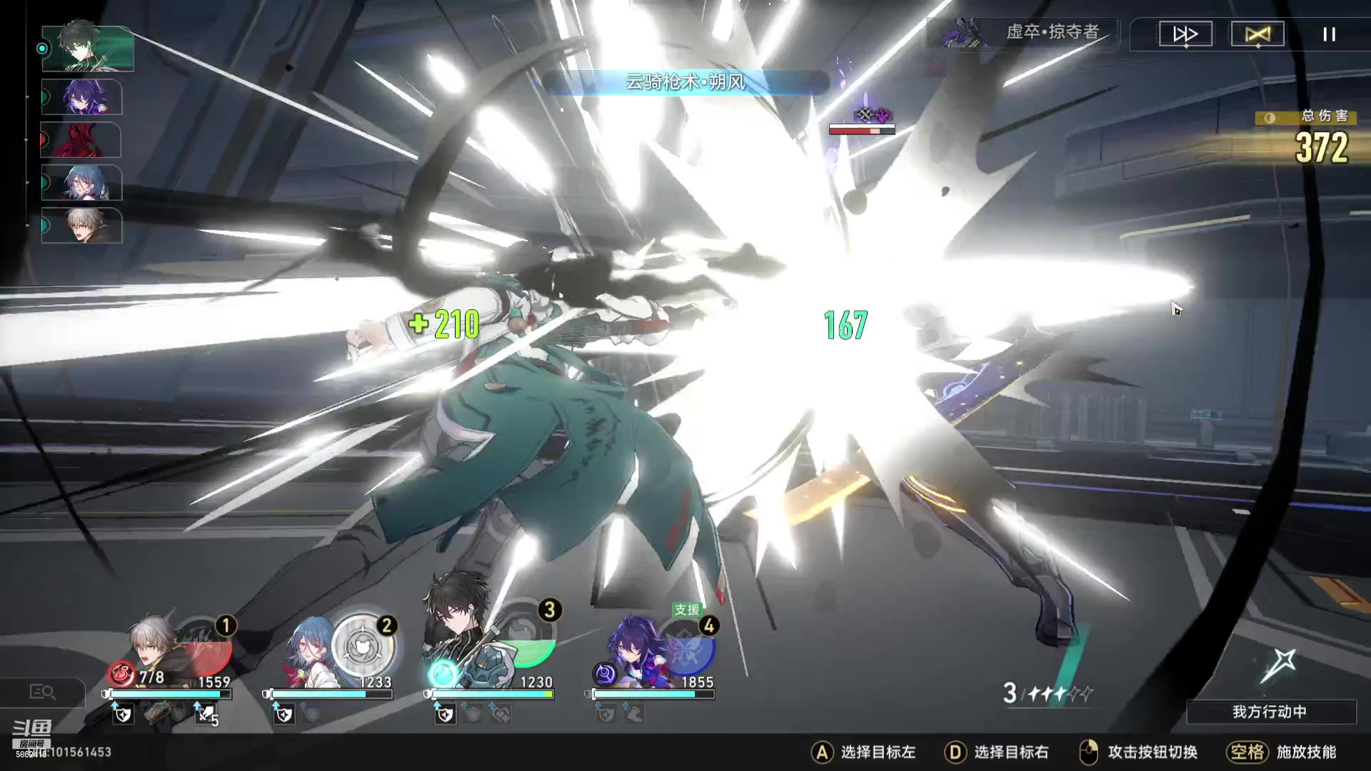 【2023-05-01 00点场】毕游侠：音乐会放完，继续剧情