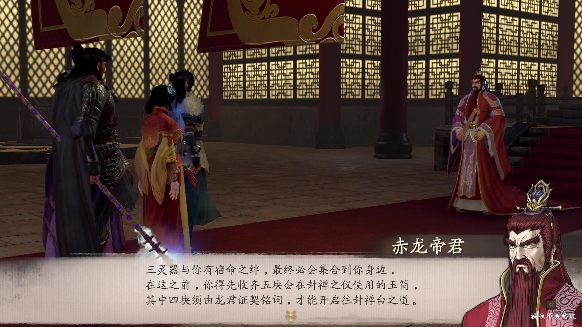 【2023-05-01 17点场】肥尸：【天地劫：霸剑霄云录】