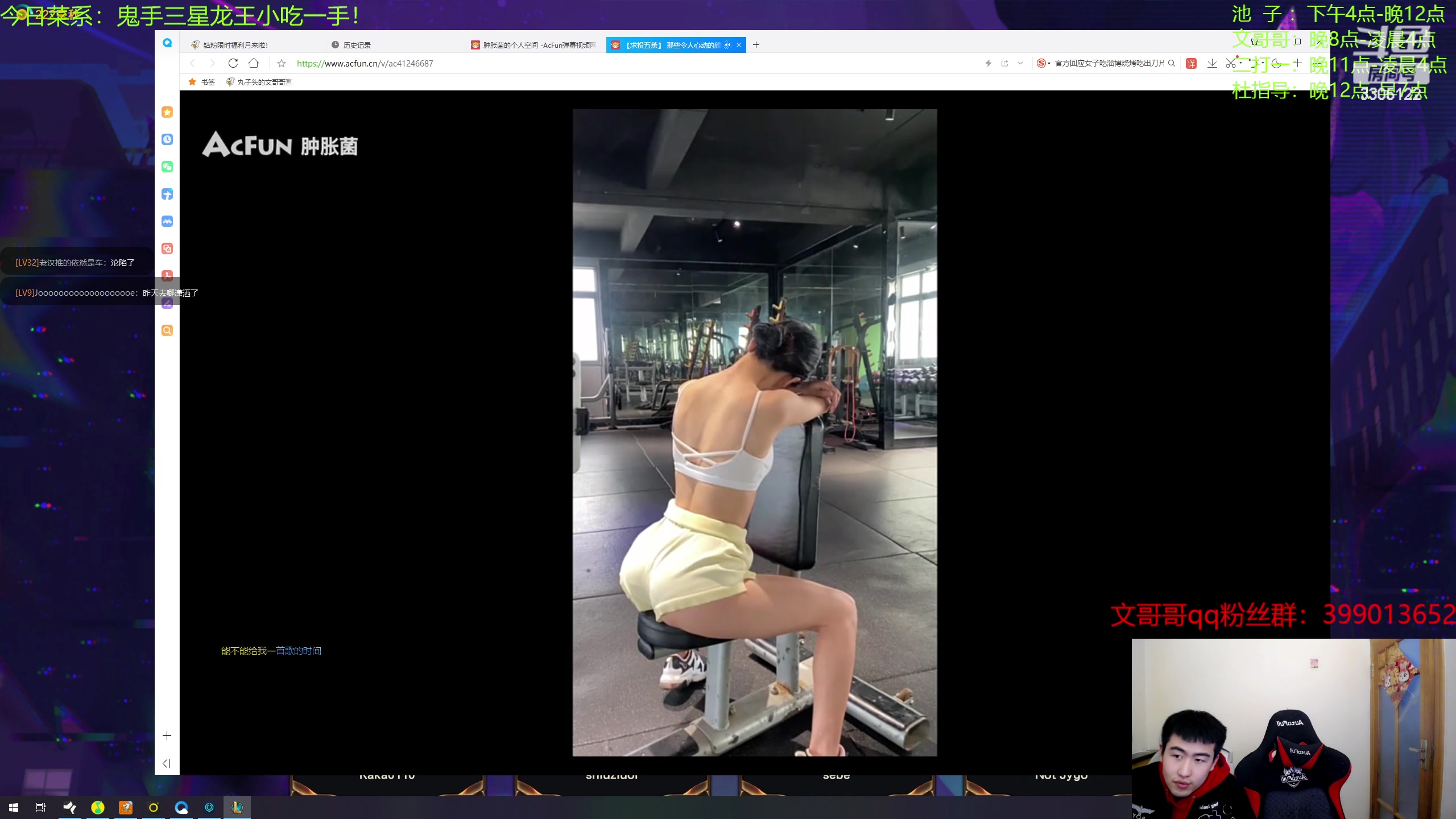 【2023-04-30 22点场】丸子头的文哥哥：开局螃蟹满配只等一手亮闪闪！