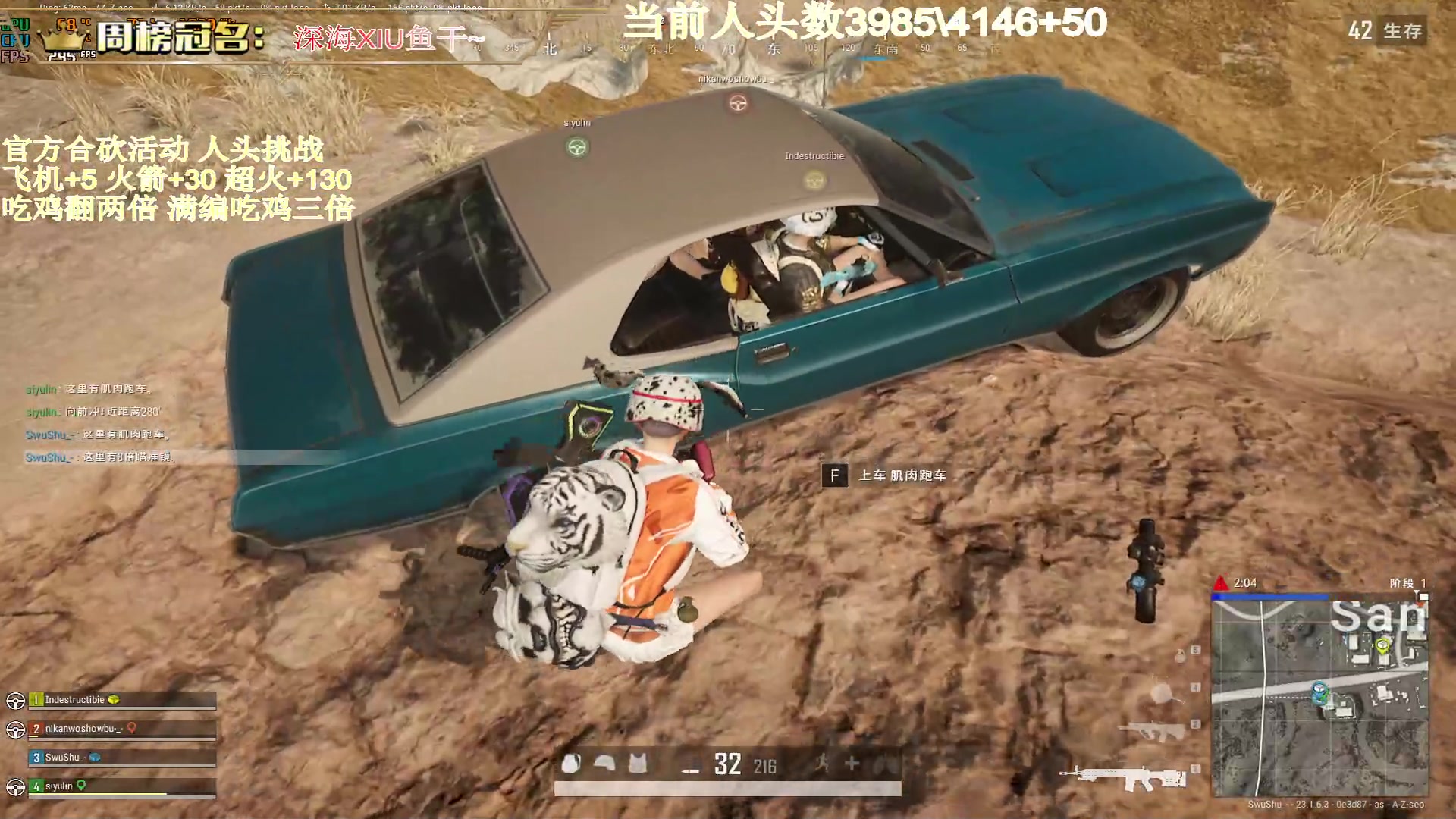 【2023-04-30 14点场】晚辞77：【黄金双倍】泰酷辣~