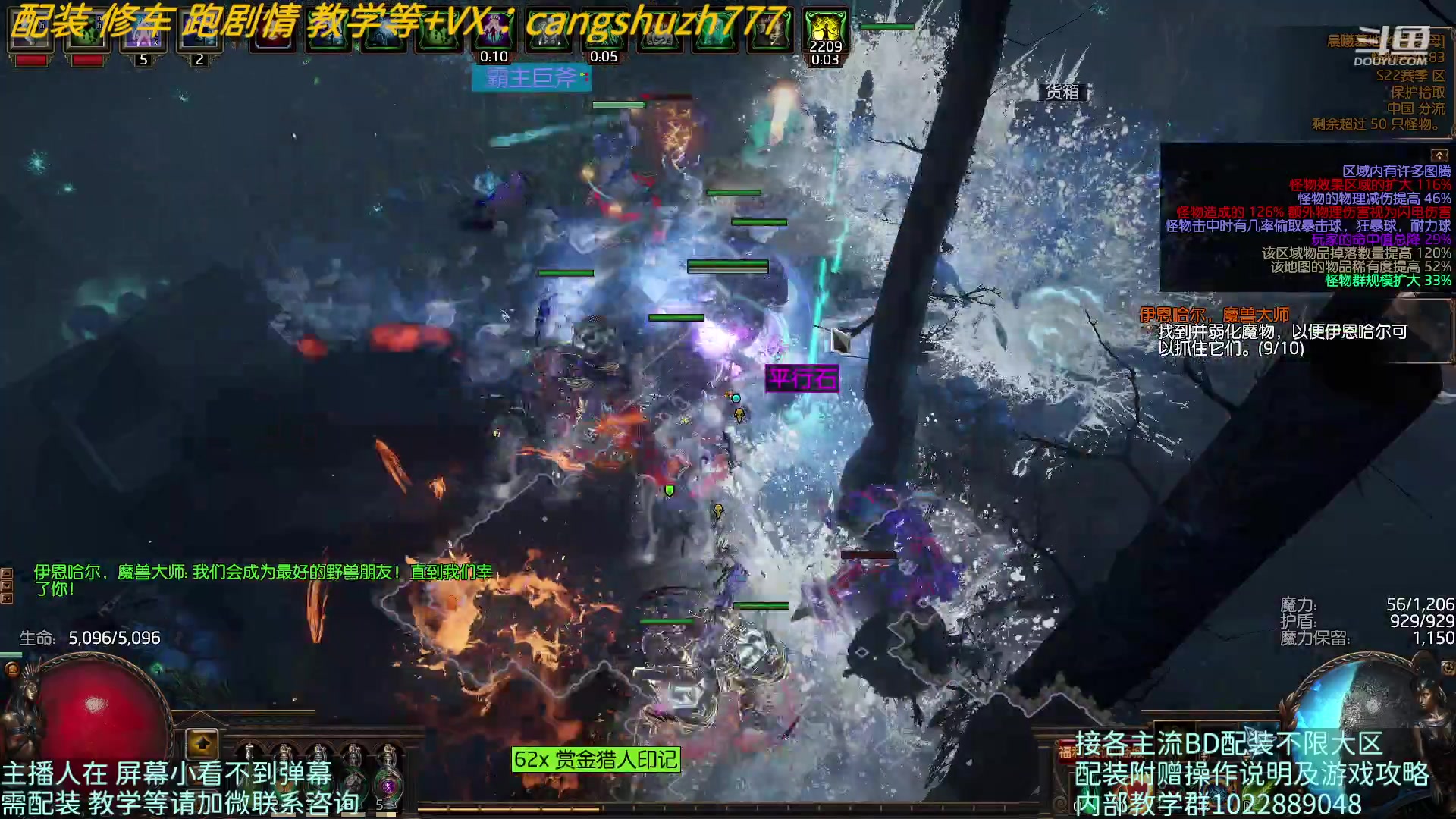 【2023-05-01 00点场】仓鼠召唤：主攻召唤 赛季最强BD专业配装