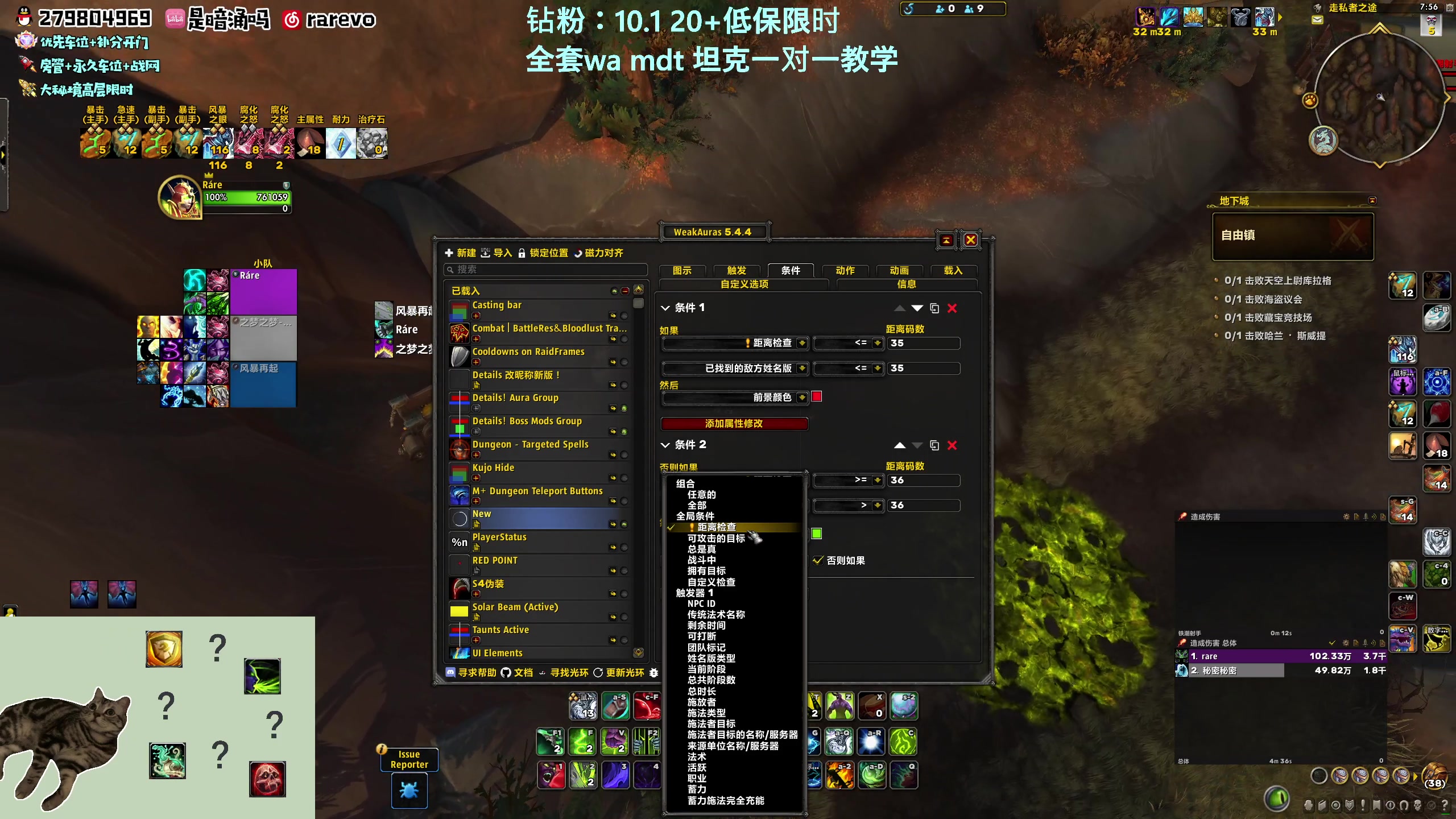 【2023-04-30 19点场】馆长尽力了：rare：ptr大秘境魔鬼训练