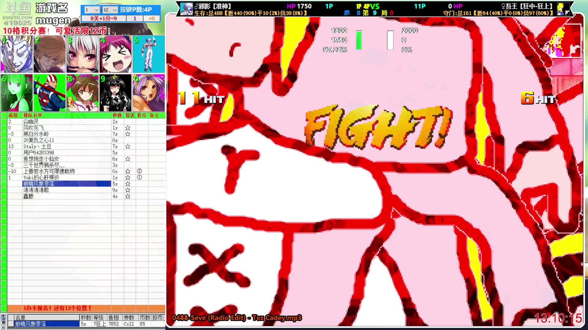 【2023-05-01 12点场】windkey：千人mugen大乱斗！