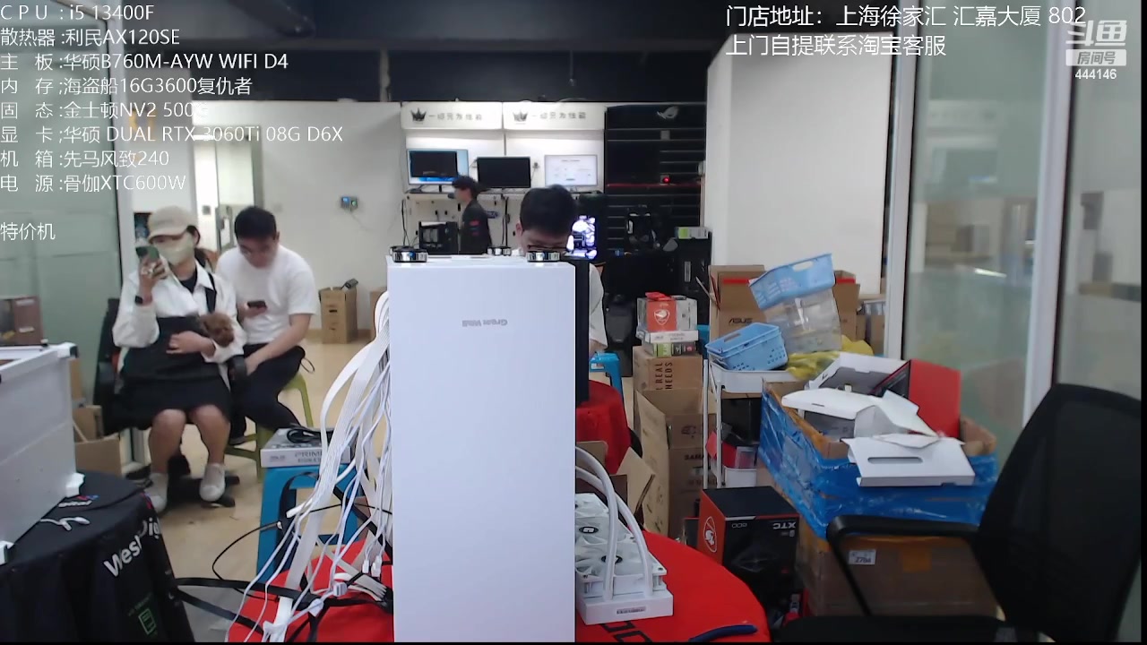 【2023-05-01 17点场】上海老姚：迎五一，节日快乐