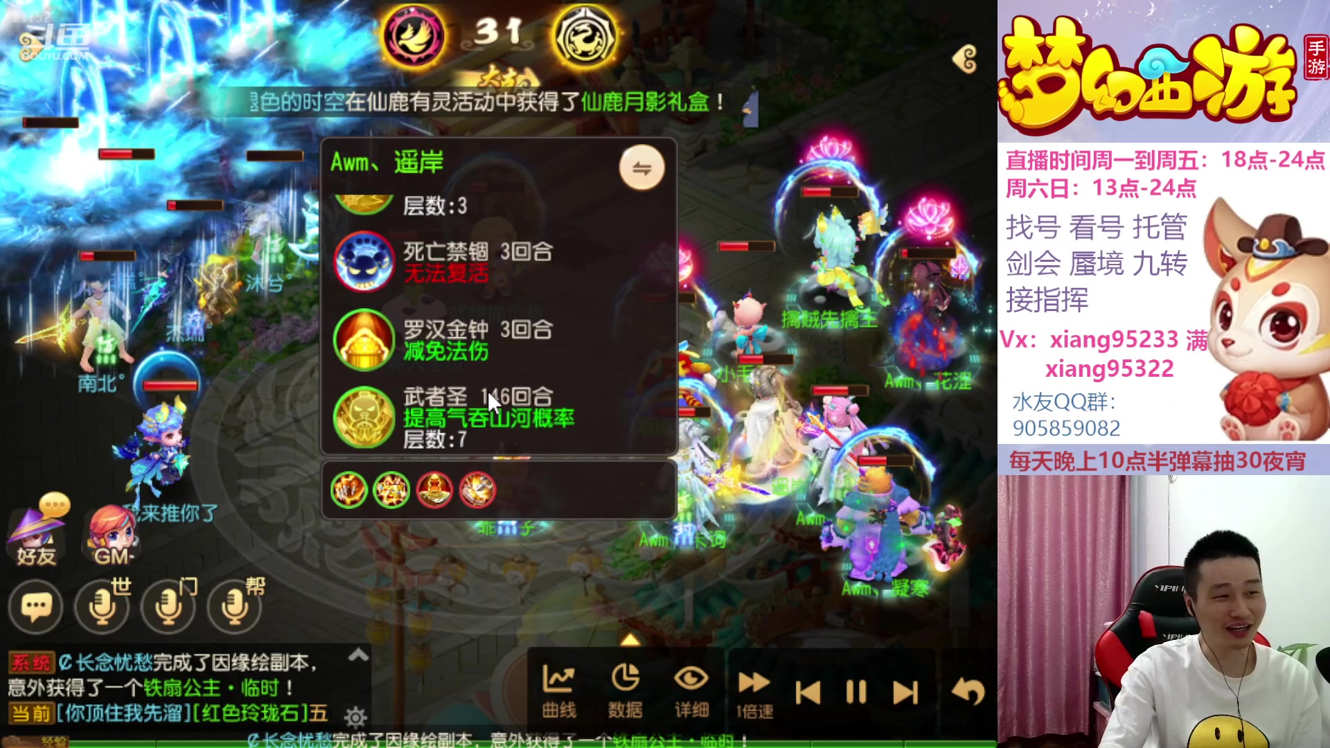 【2023-05-01 21点场】项95：永不摆烂的项前冲