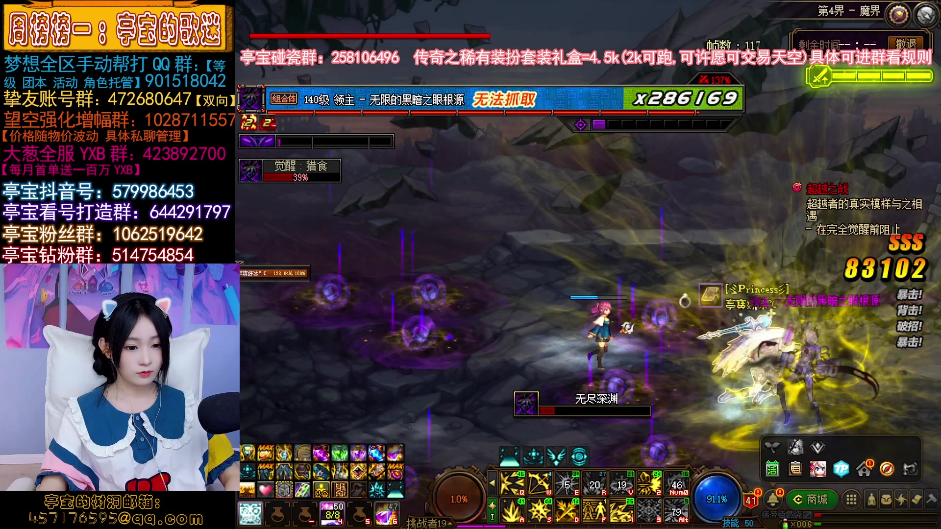 【2023-04-30 23点场】亭宝不是婷宝：看会比赛，嘿嘿