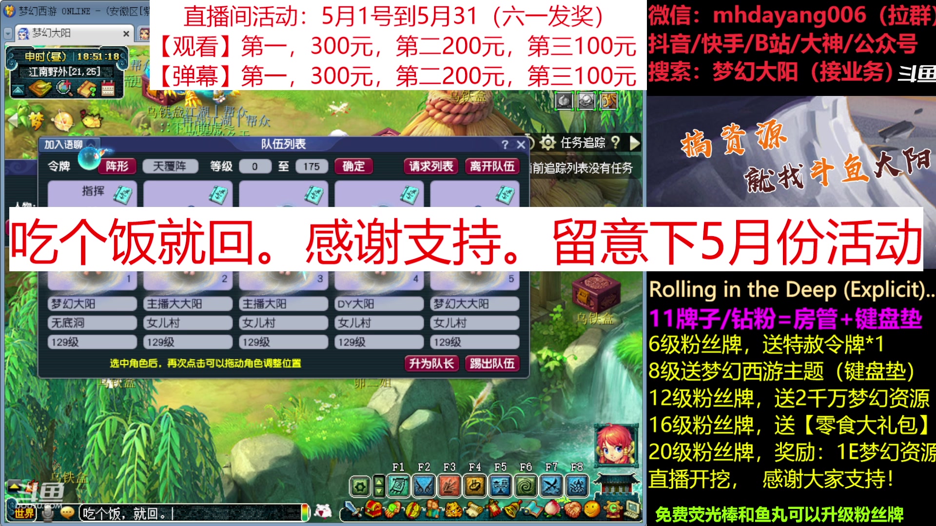 【2023-04-30 18点场】梦幻大阳：大阳：祝大家五一快乐！