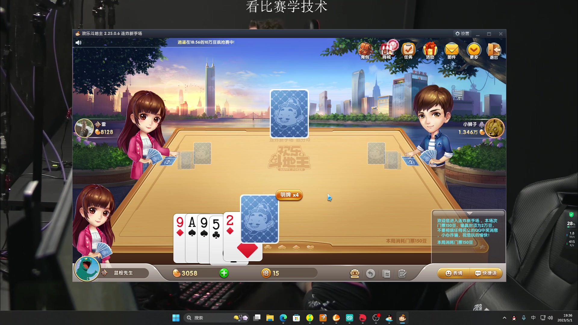 【2023-05-01 19点场】酒客gbb：在重庆做主播不是煮火锅
