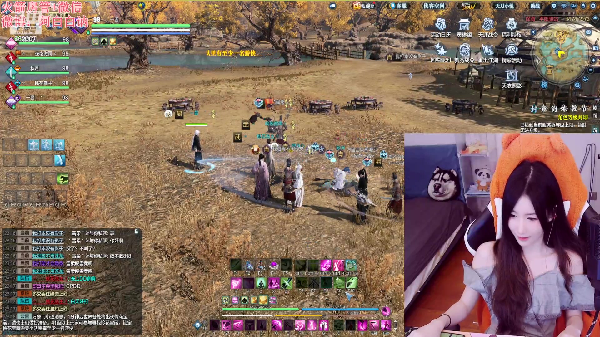 【2023-04-30 22点场】白菇凉：阿白白：刀瘾犯了